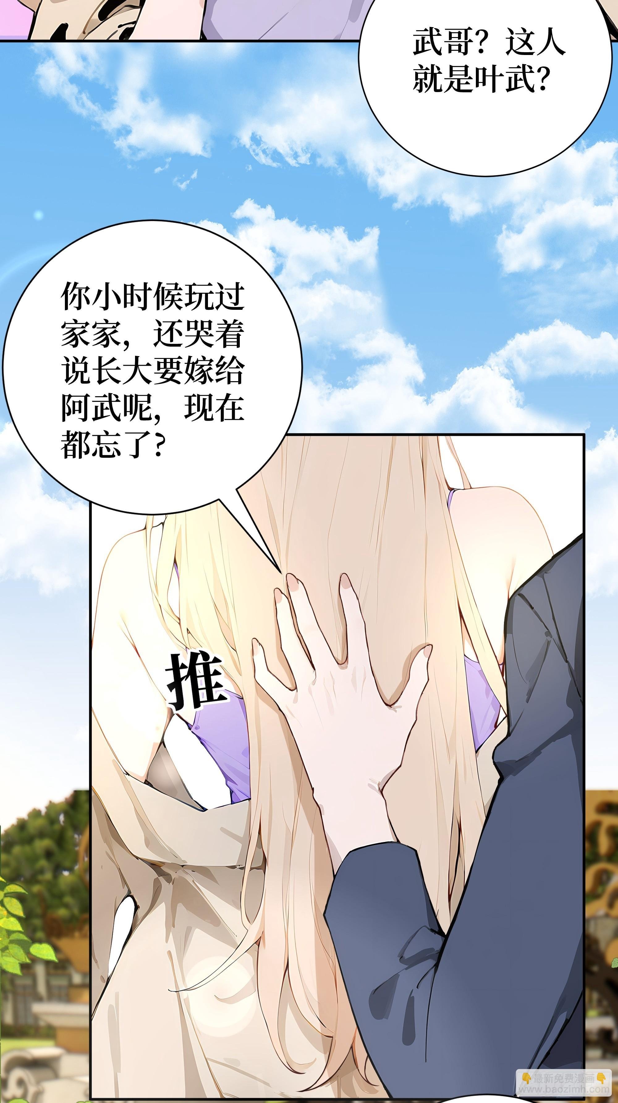 03 暗杀修仙者？