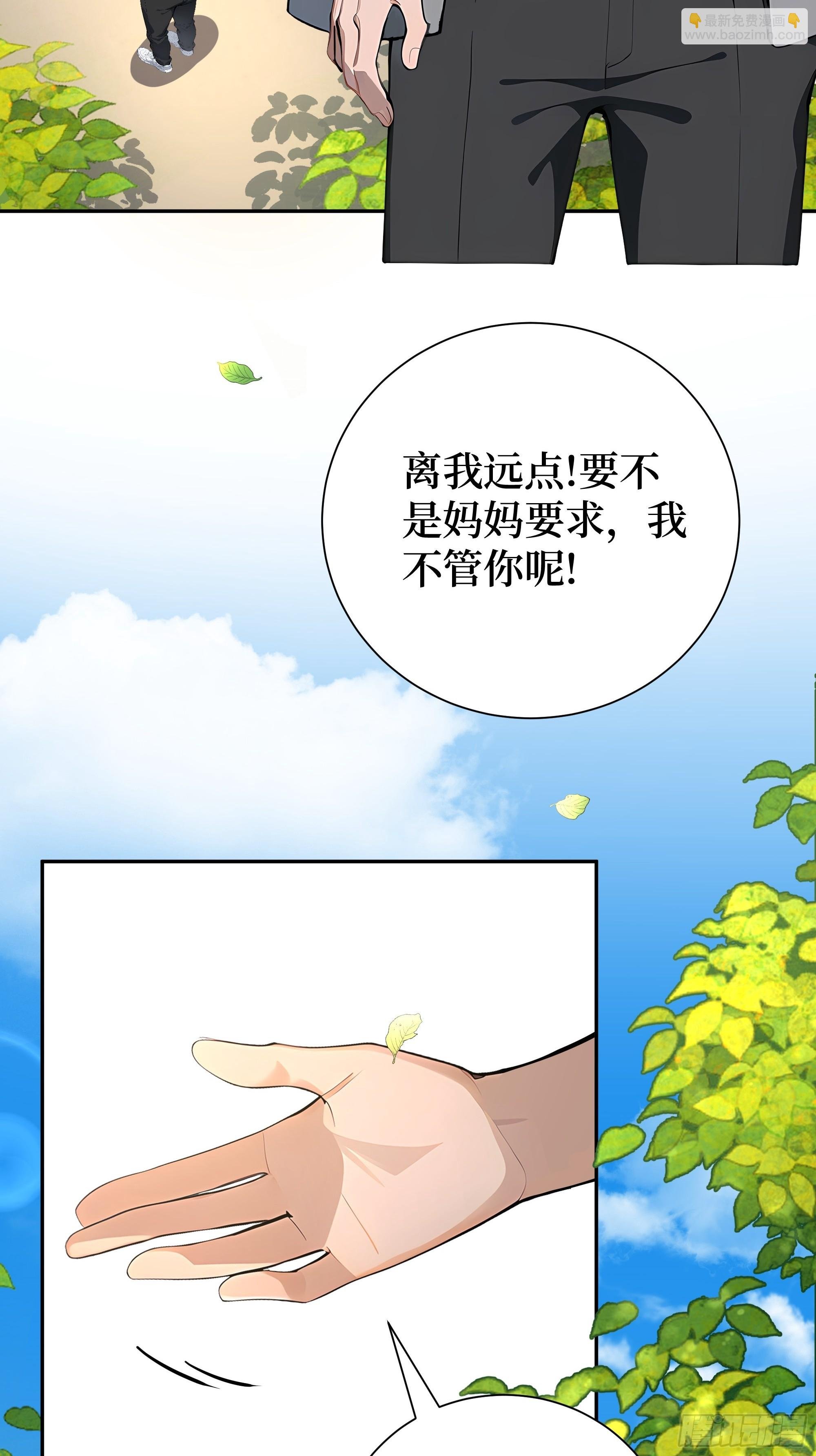 03 暗杀修仙者？