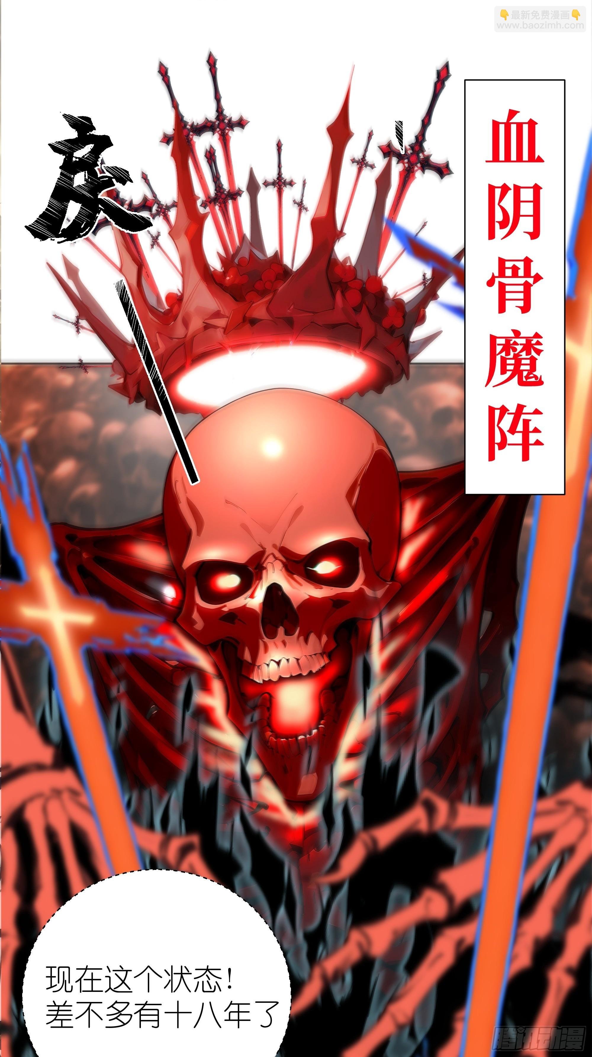 03 暗杀修仙者？