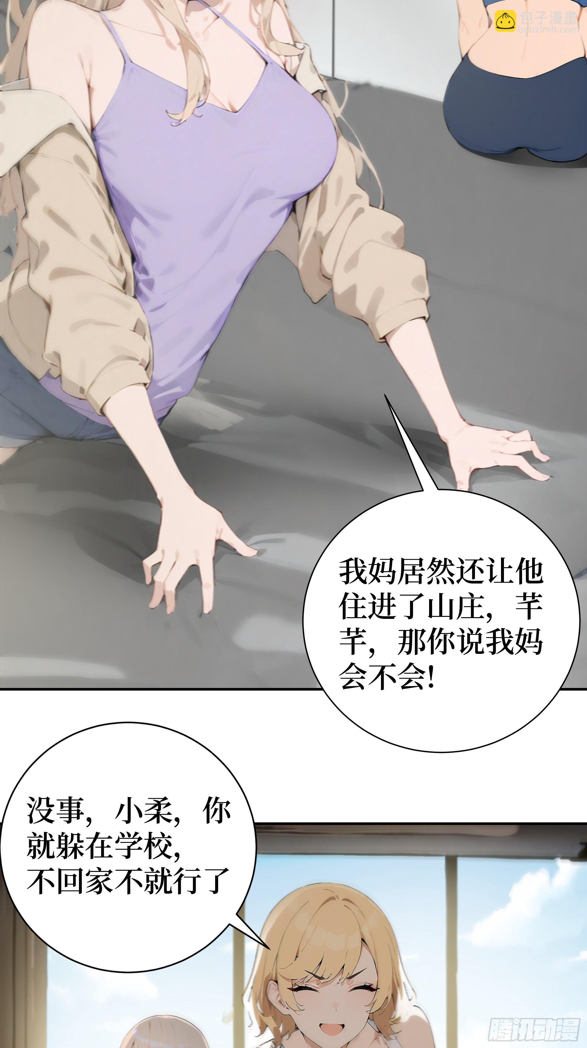 03 暗杀修仙者？