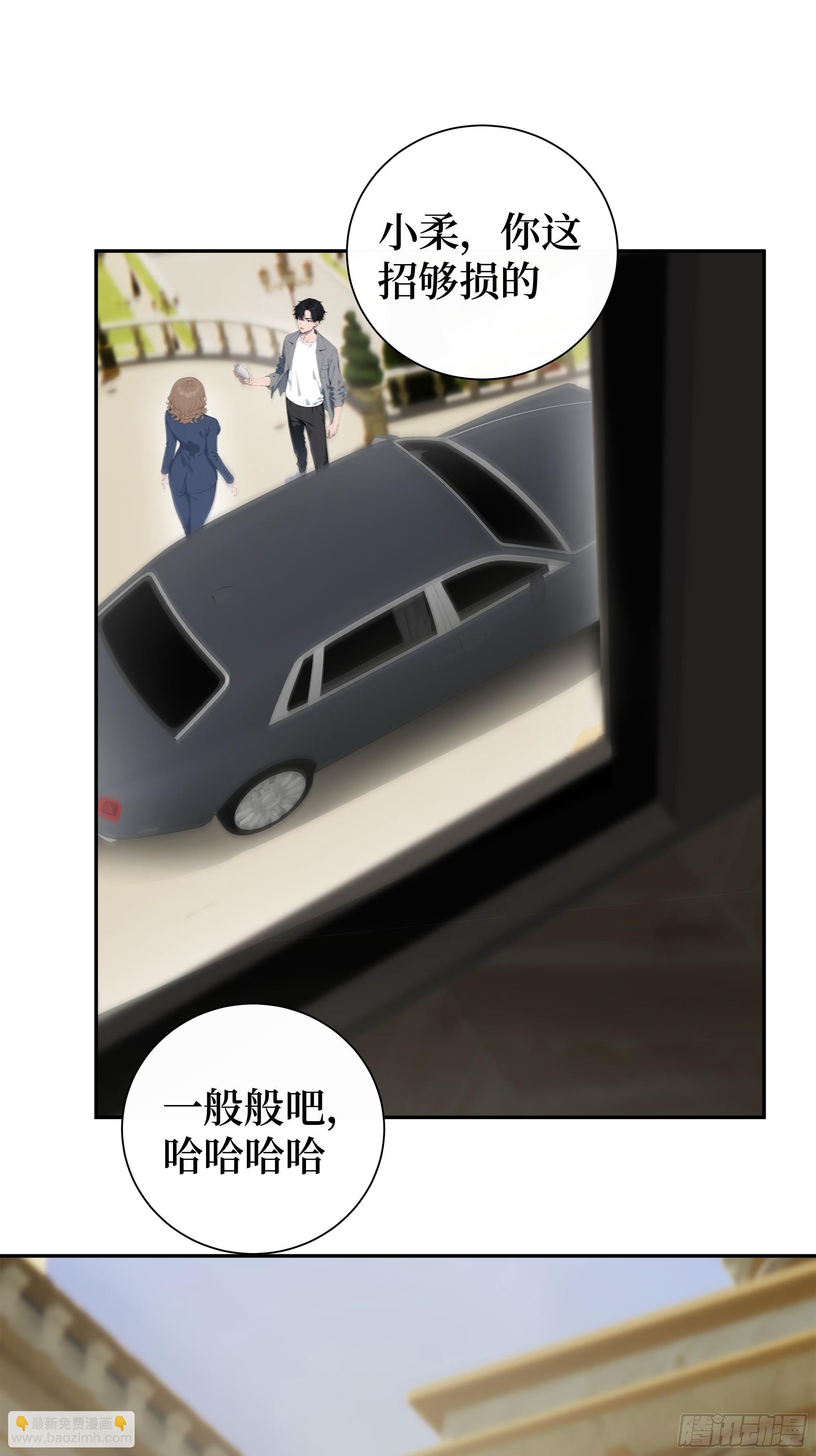 03 暗杀修仙者？