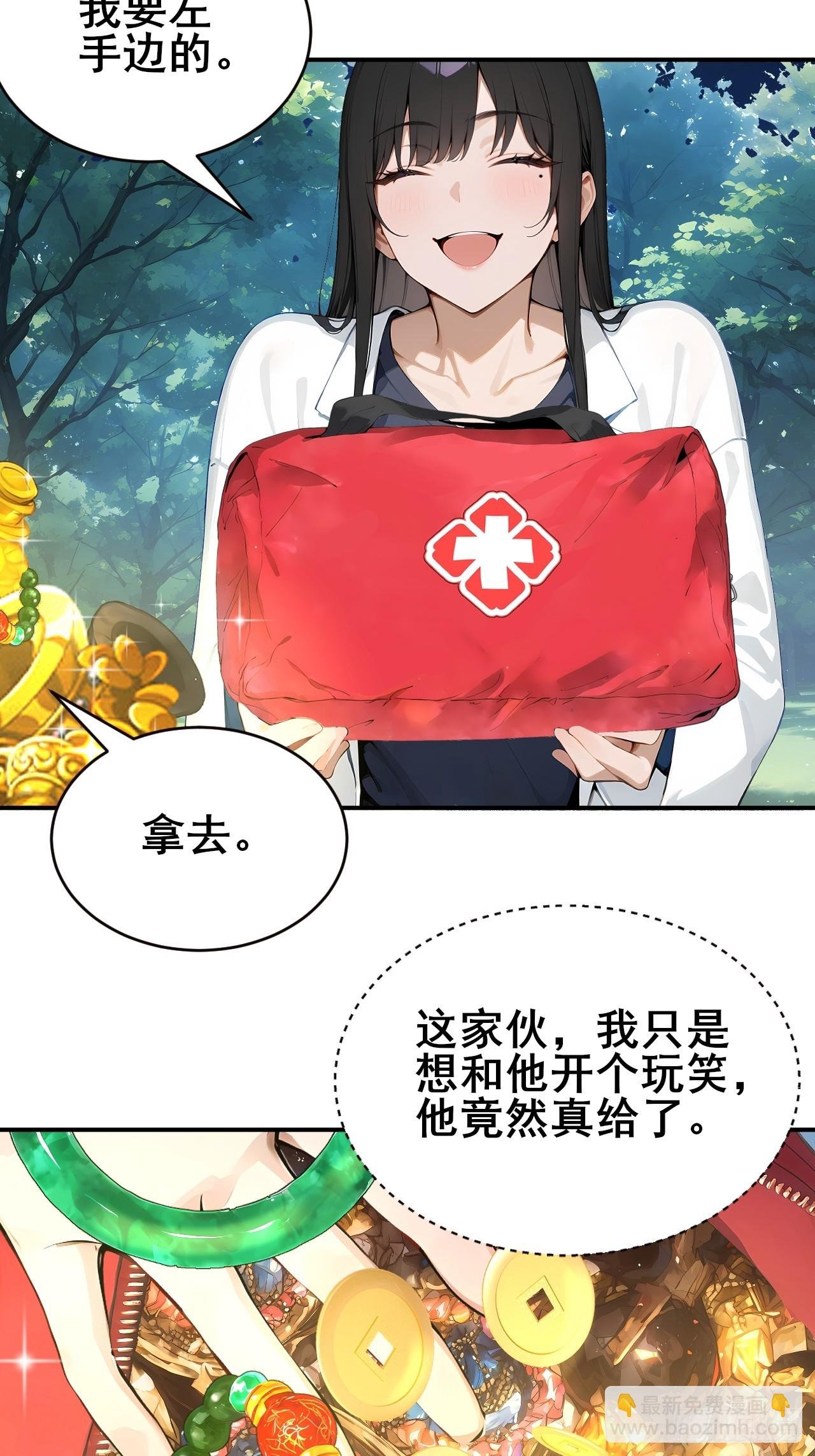30 五千万？！
