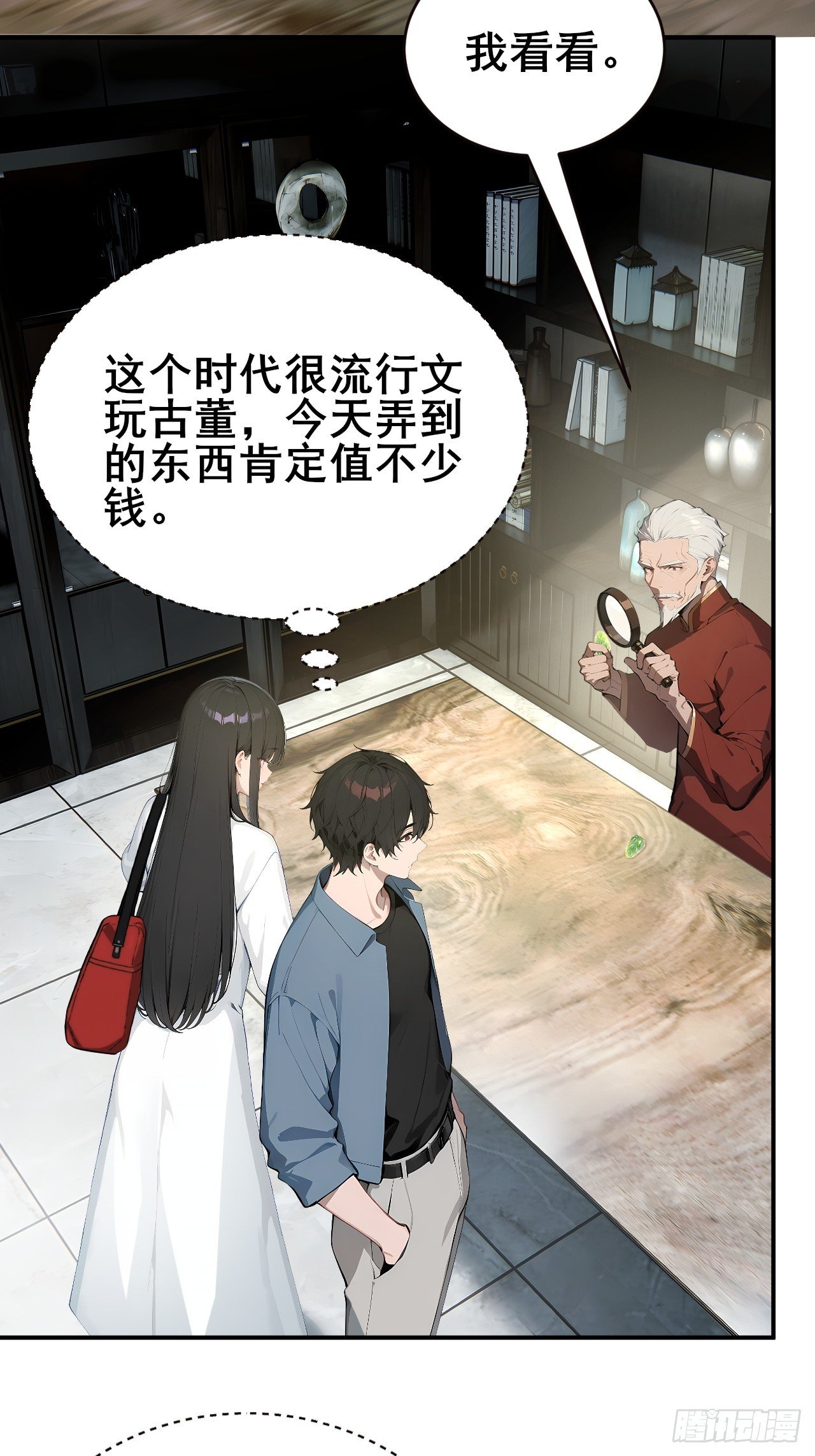 30 五千万？！