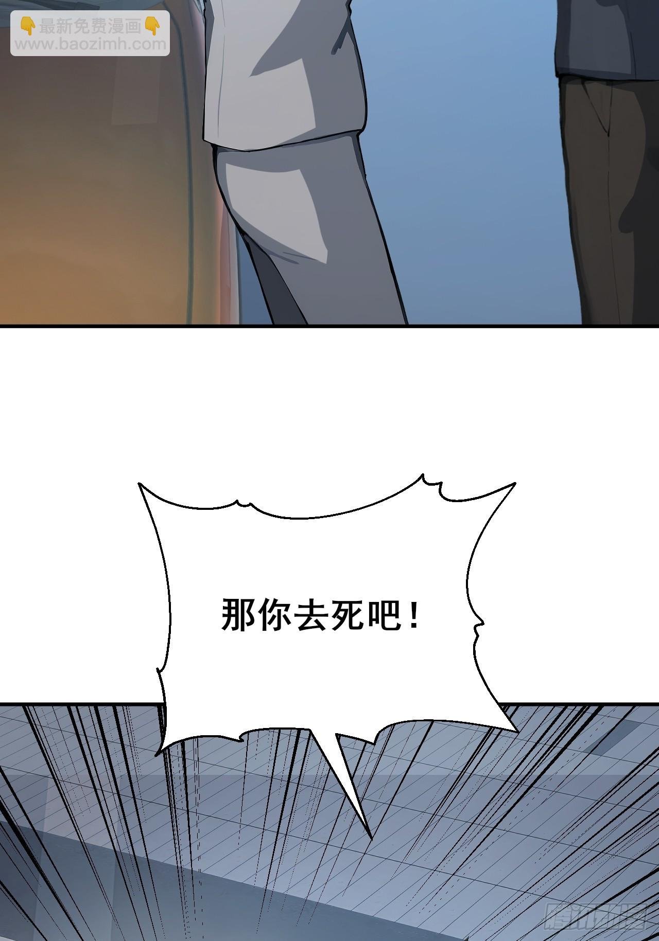 30 五千万？！