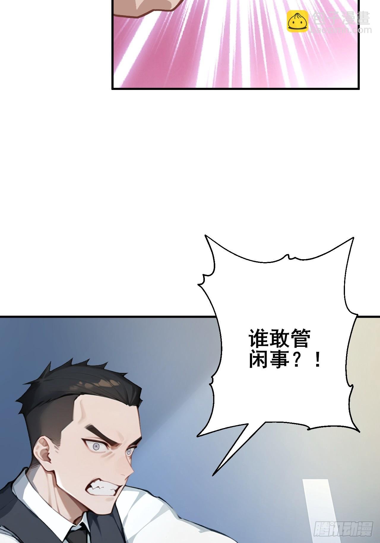 30 五千万？！