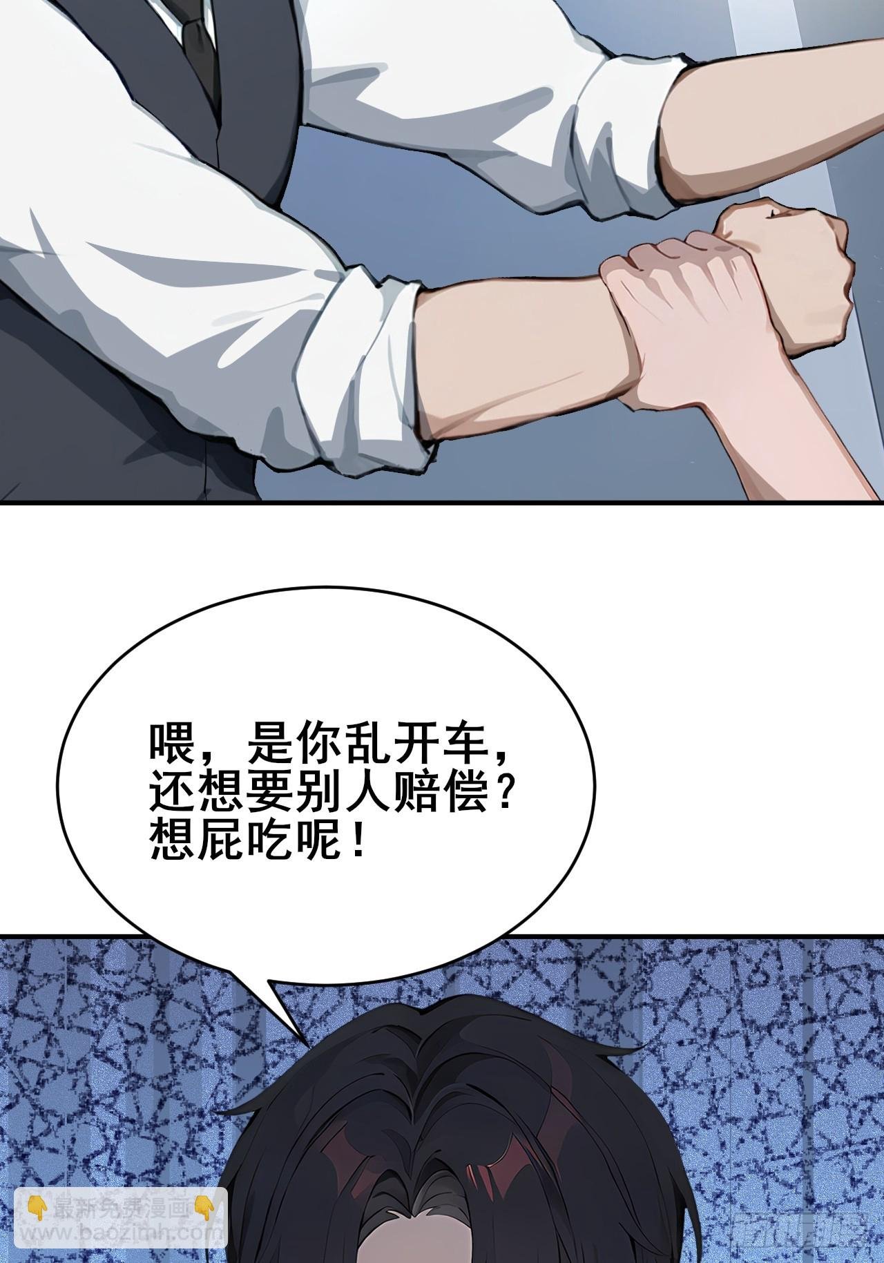 30 五千万？！