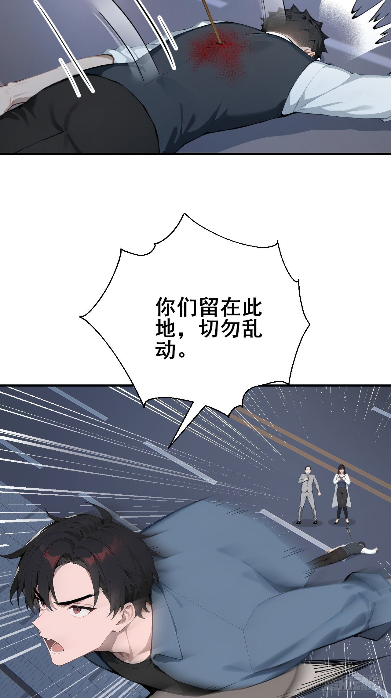 31 夜媚难眠