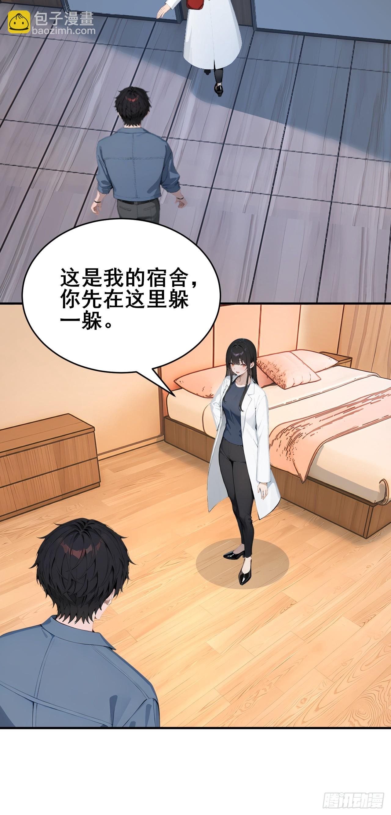 31 夜媚难眠
