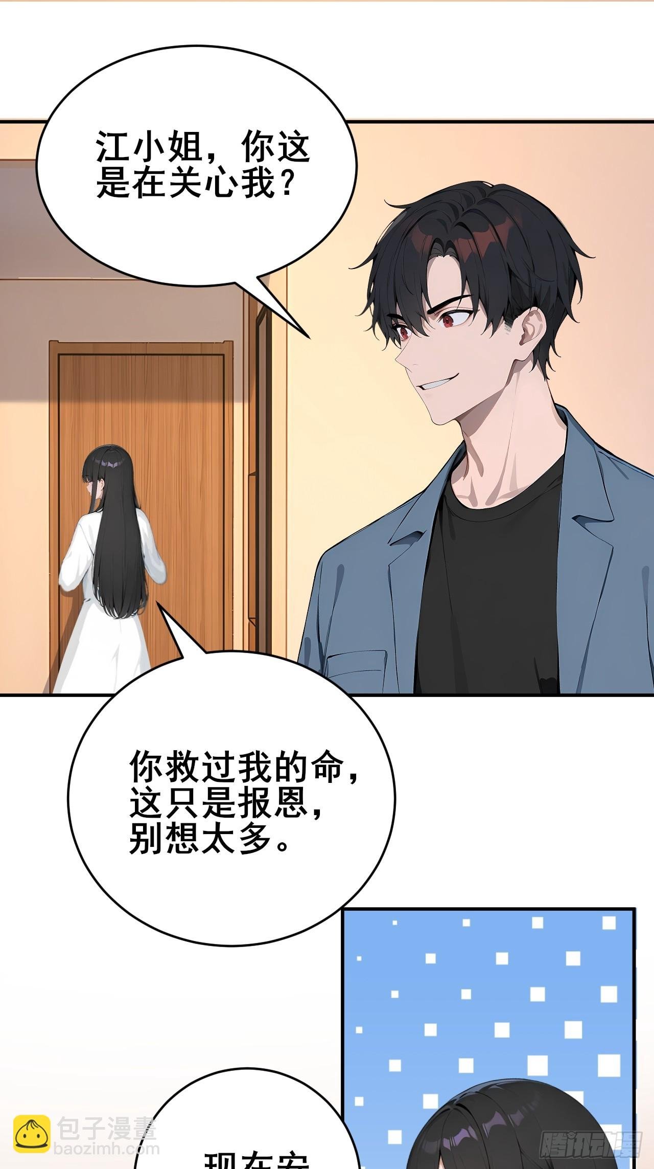 31 夜媚难眠