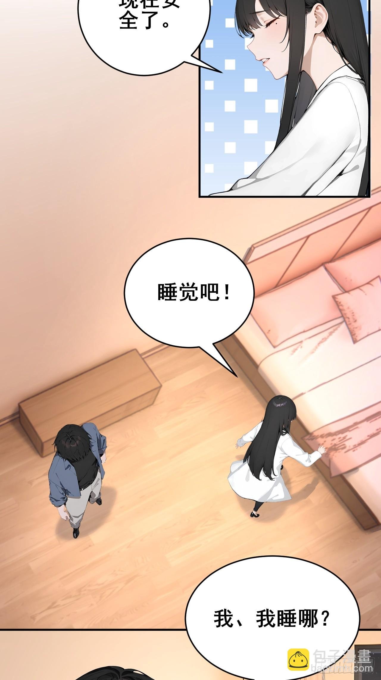 31 夜媚难眠
