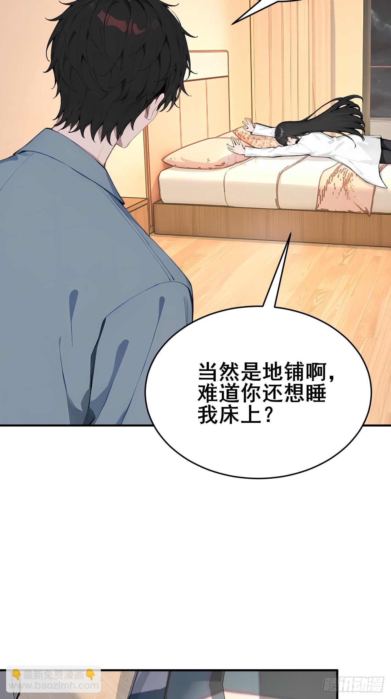 31 夜媚难眠