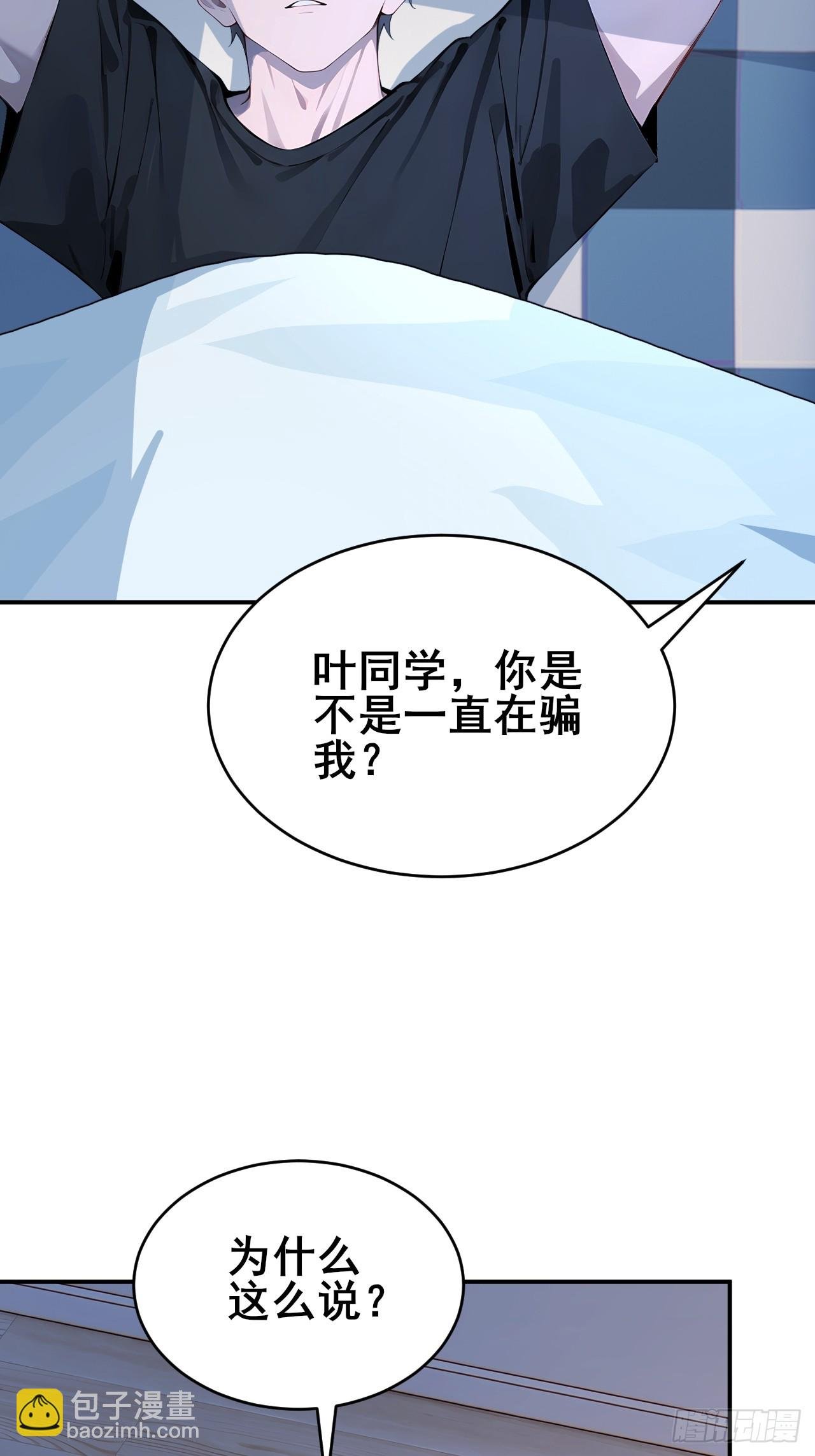 31 夜媚难眠