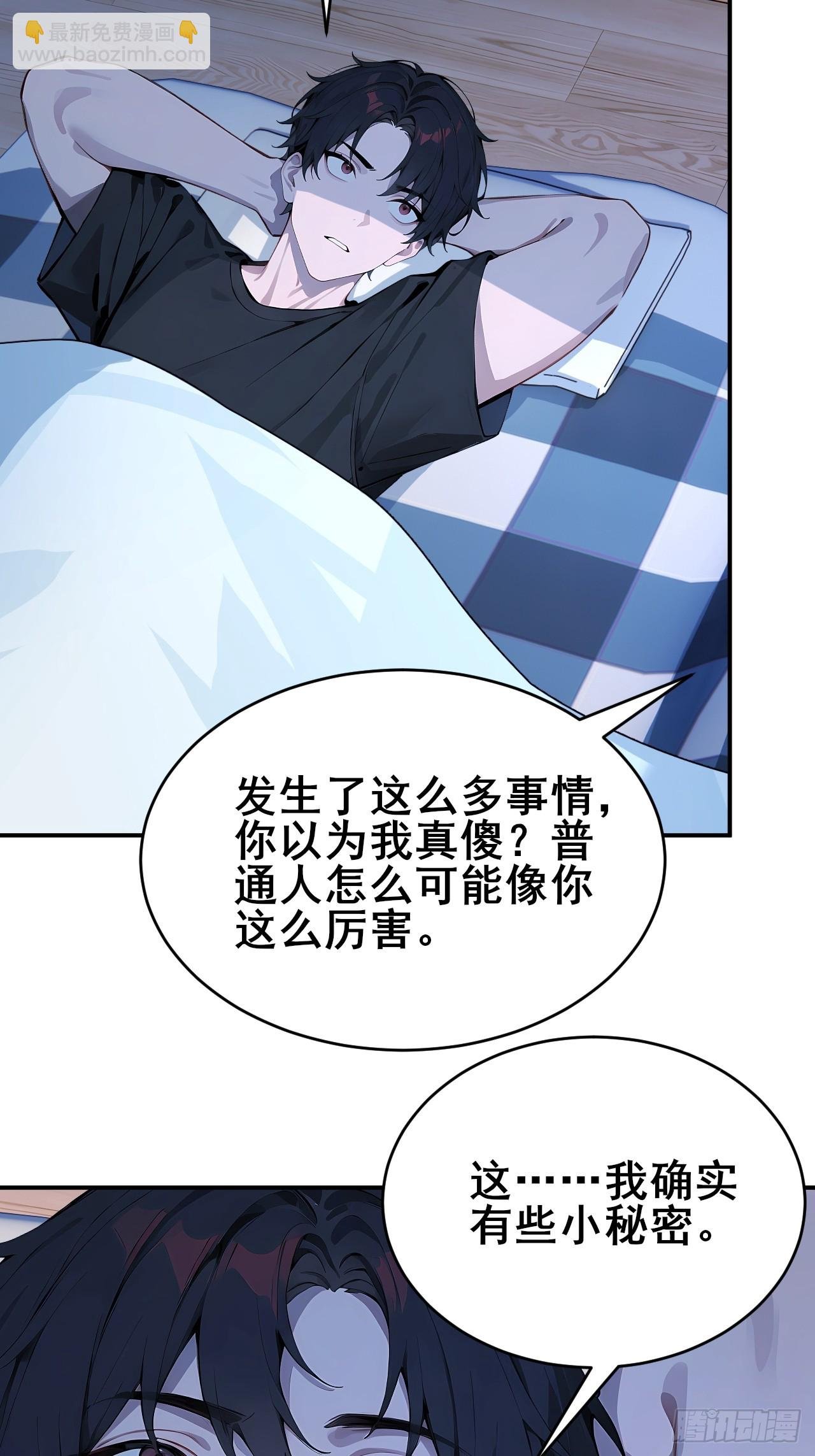 31 夜媚难眠