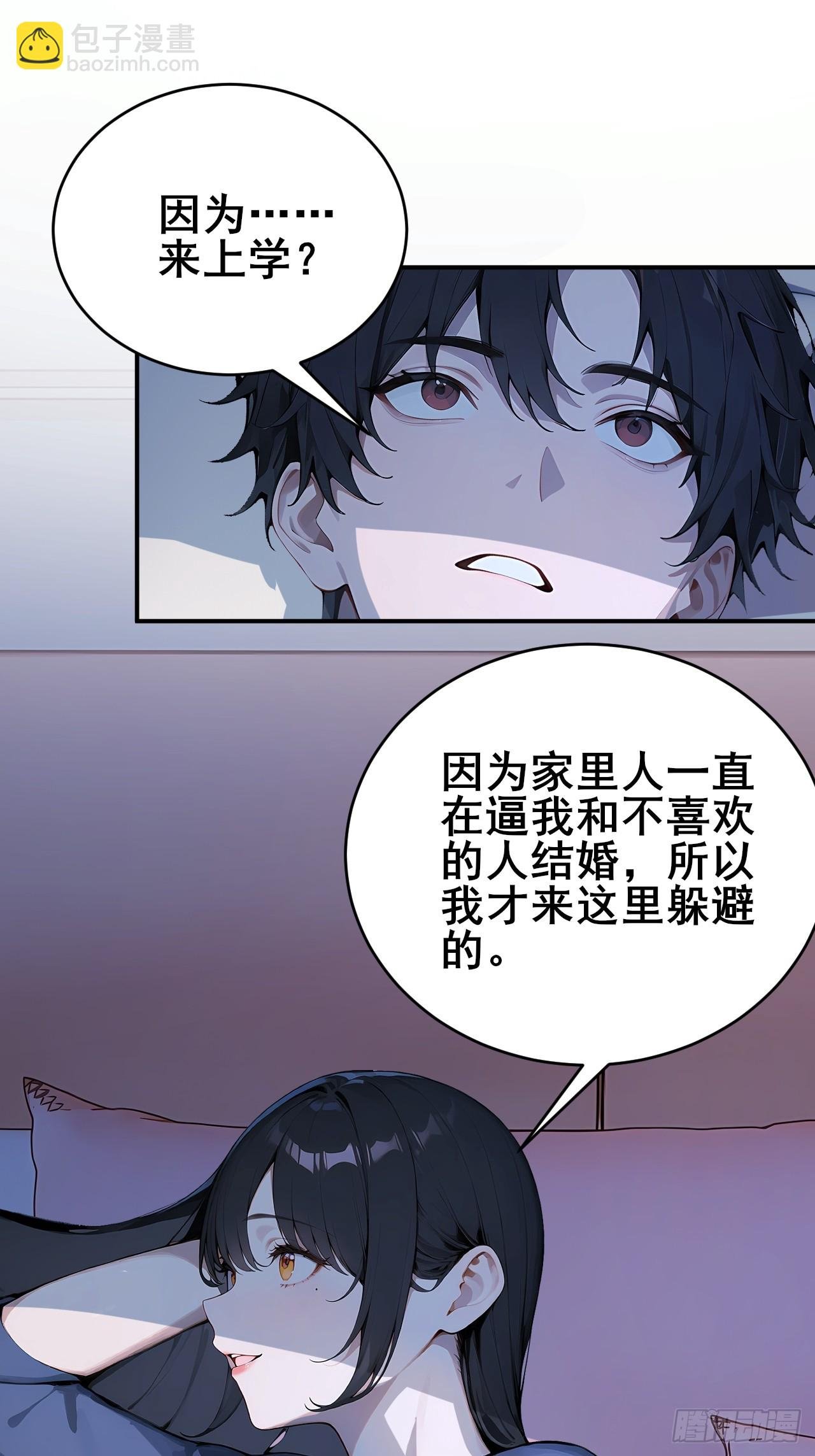 31 夜媚难眠