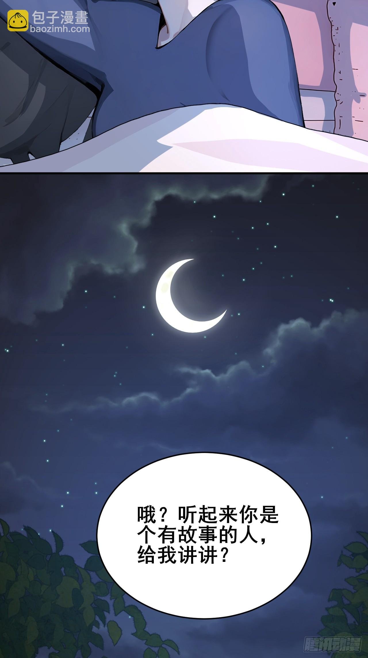 31 夜媚难眠