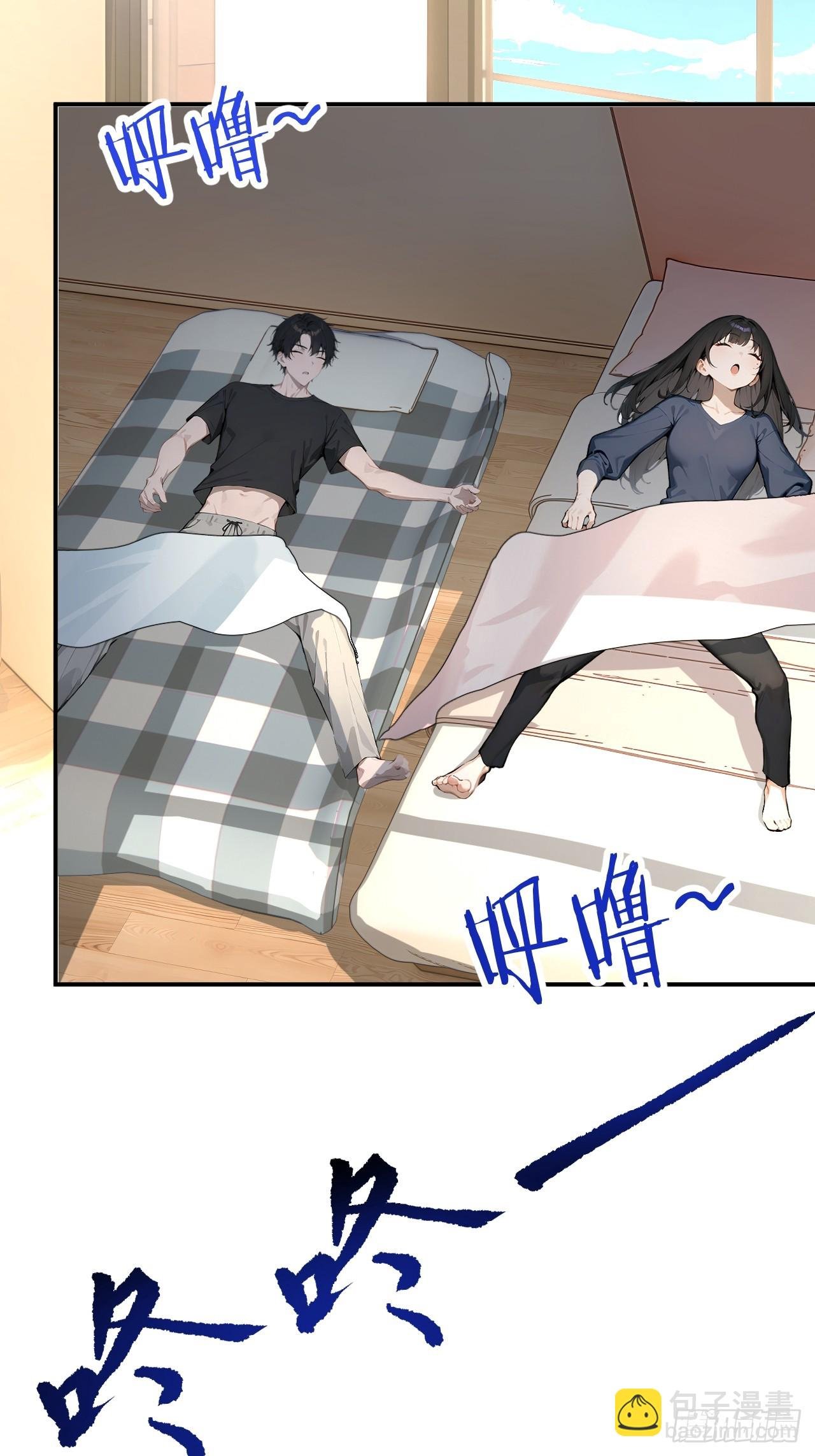 31 夜媚难眠