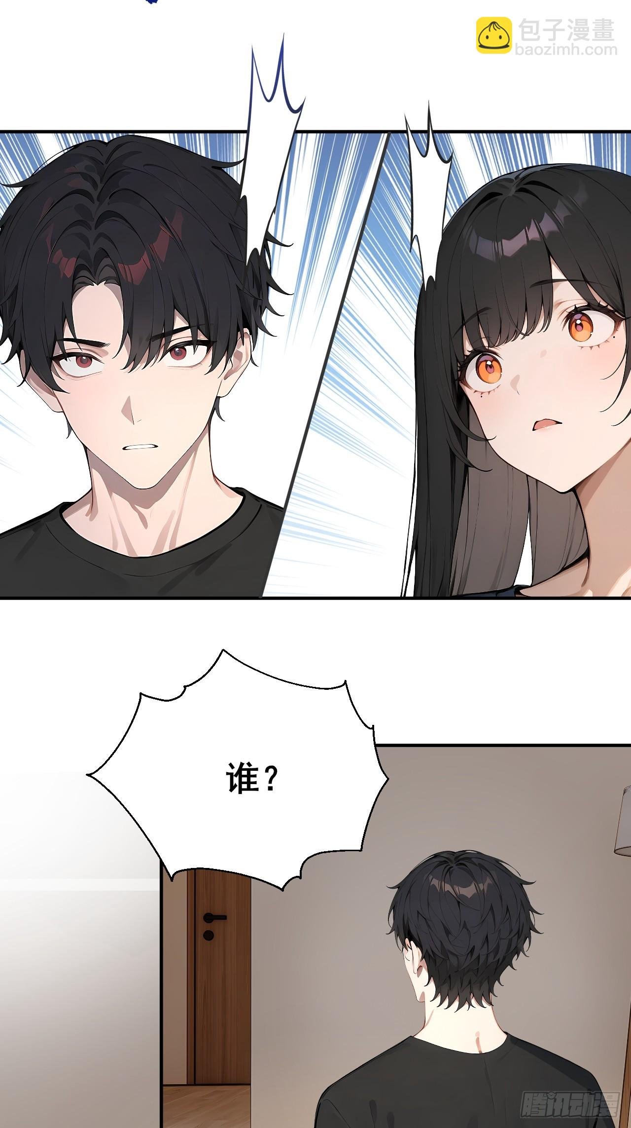 31 夜媚难眠