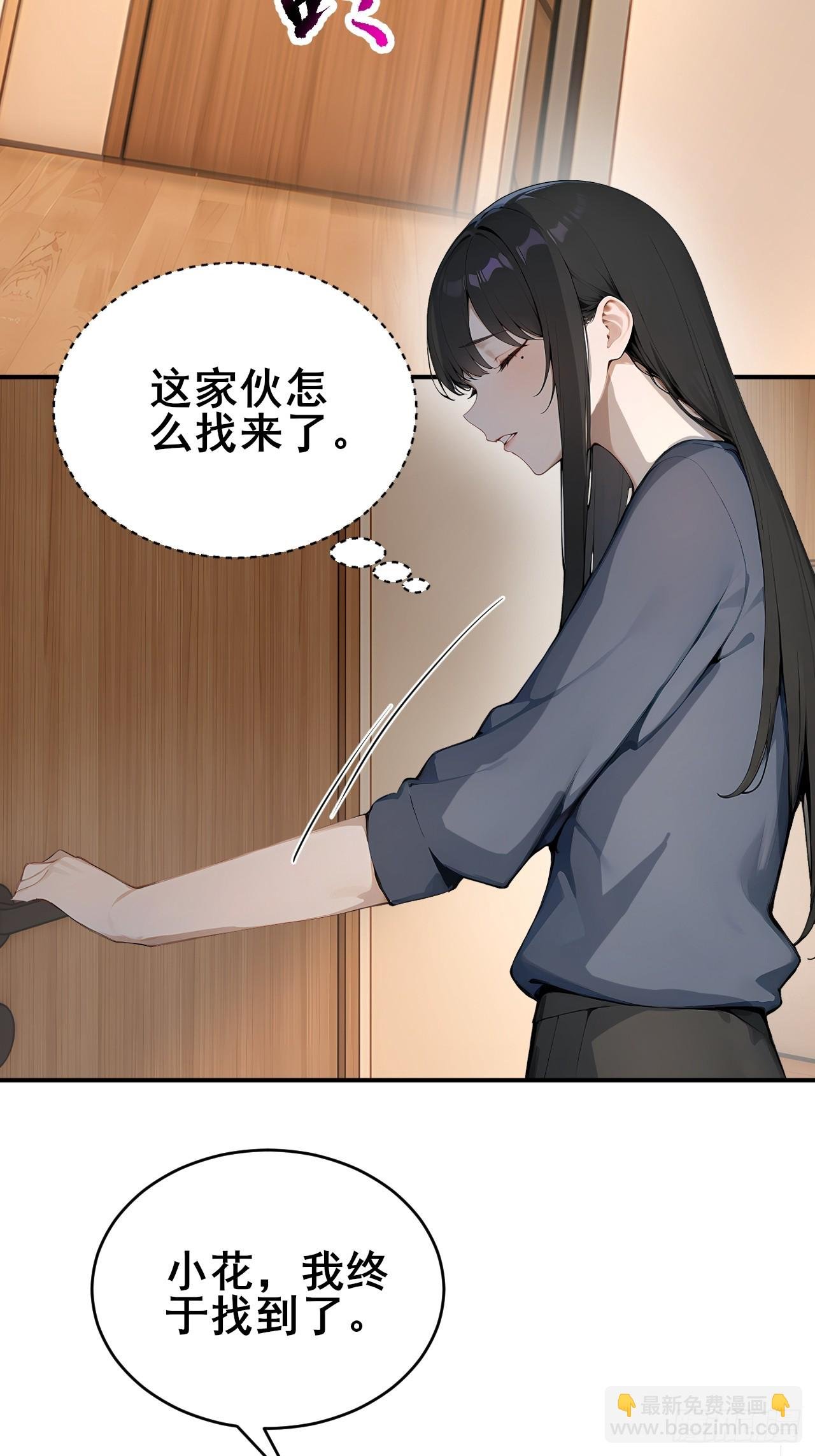 31 夜媚难眠