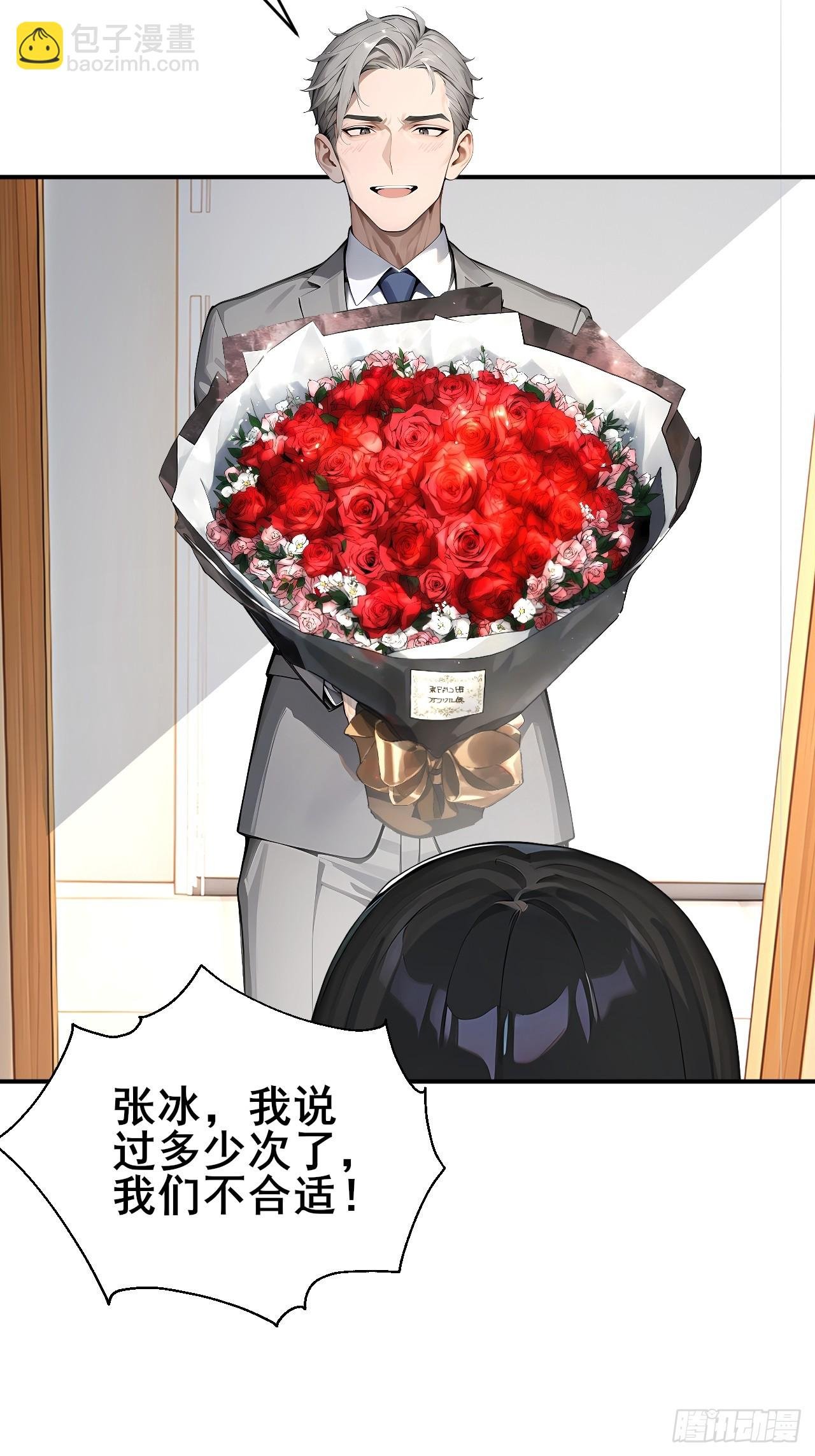31 夜媚难眠