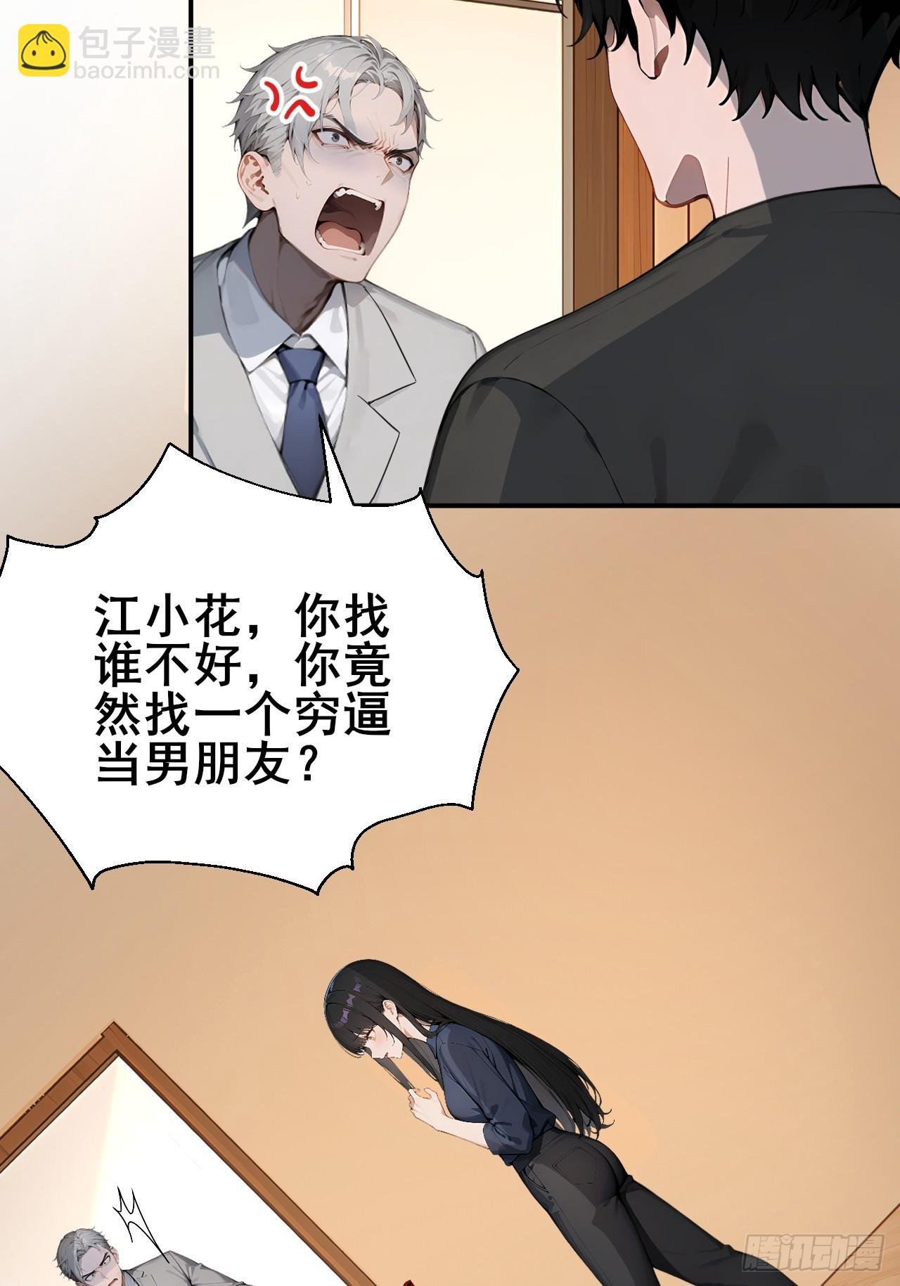 31 夜媚难眠