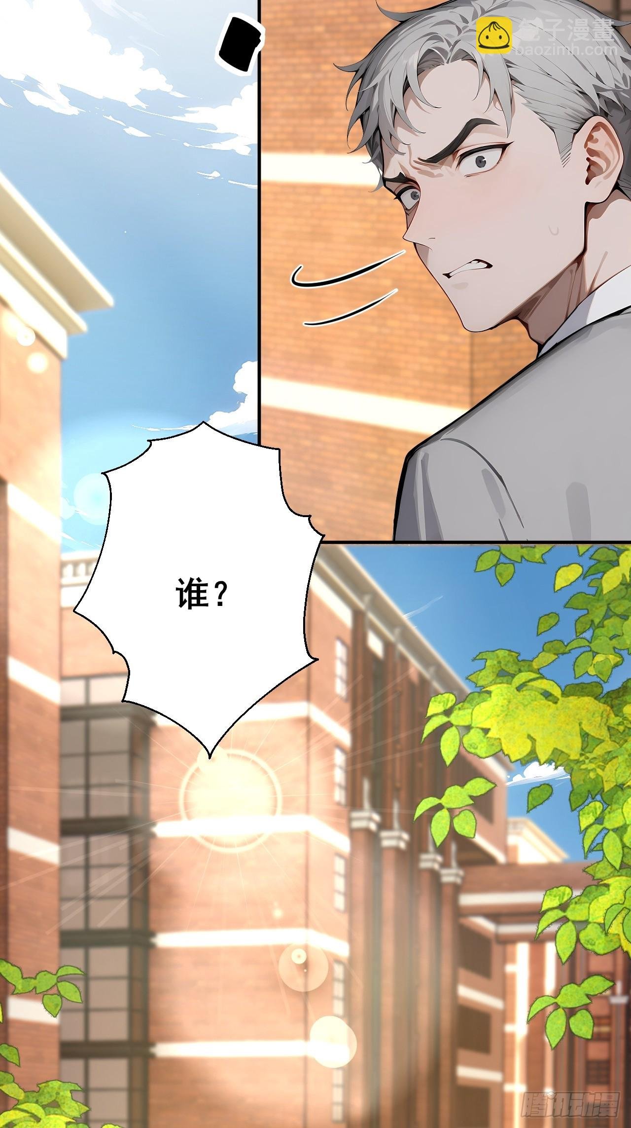 32 古文卷满分？