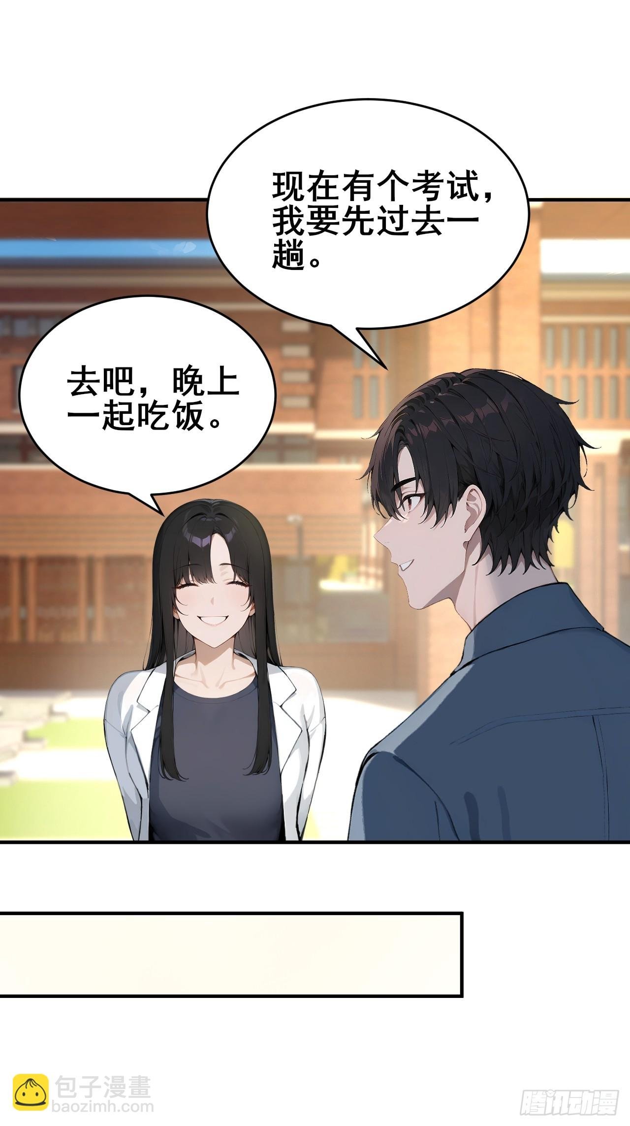 32 古文卷满分？