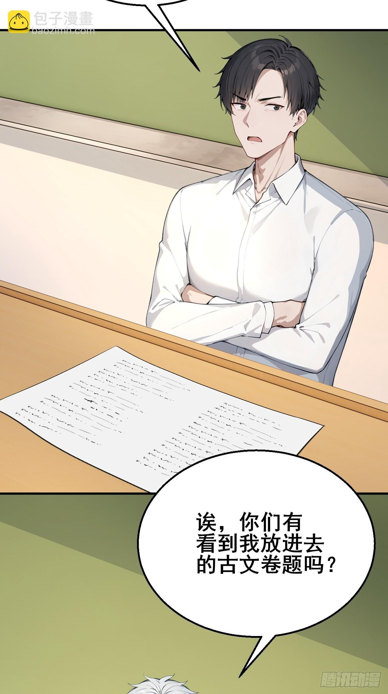 32 古文卷满分？