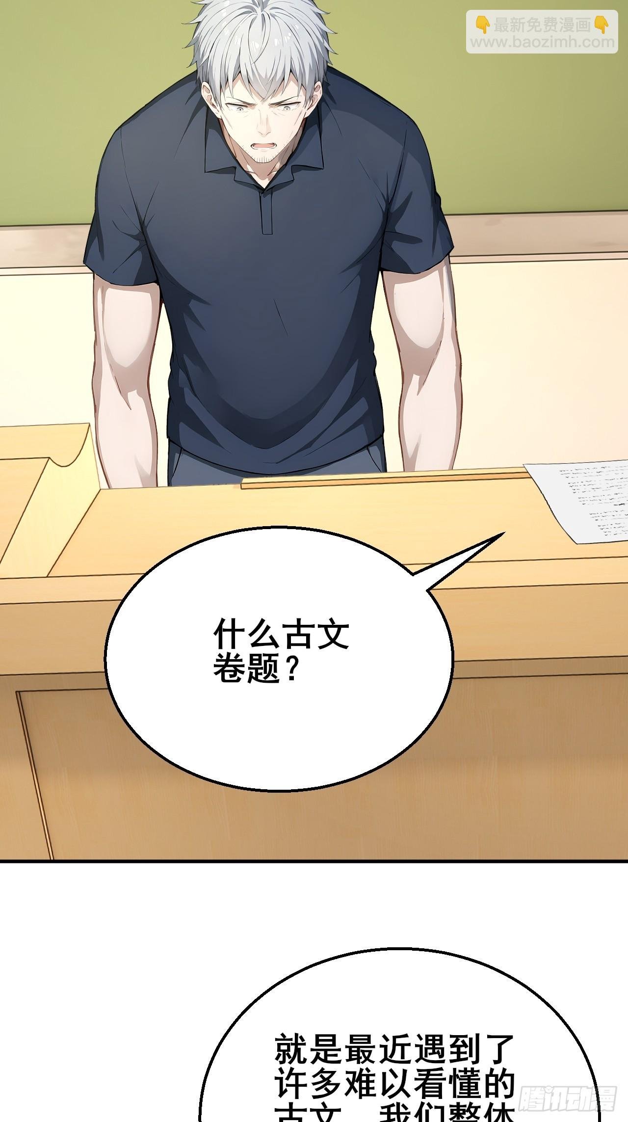 32 古文卷满分？