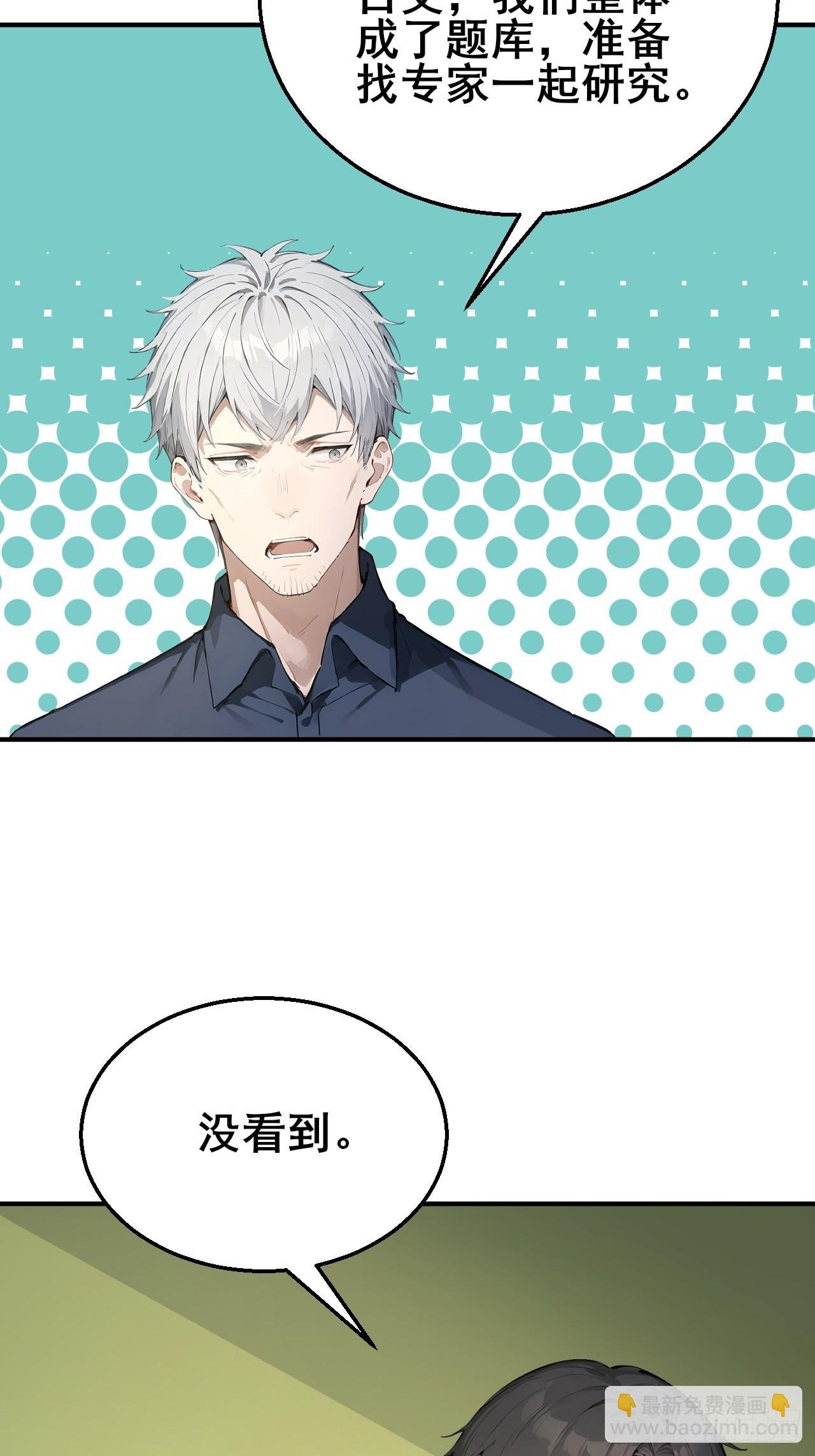 32 古文卷满分？