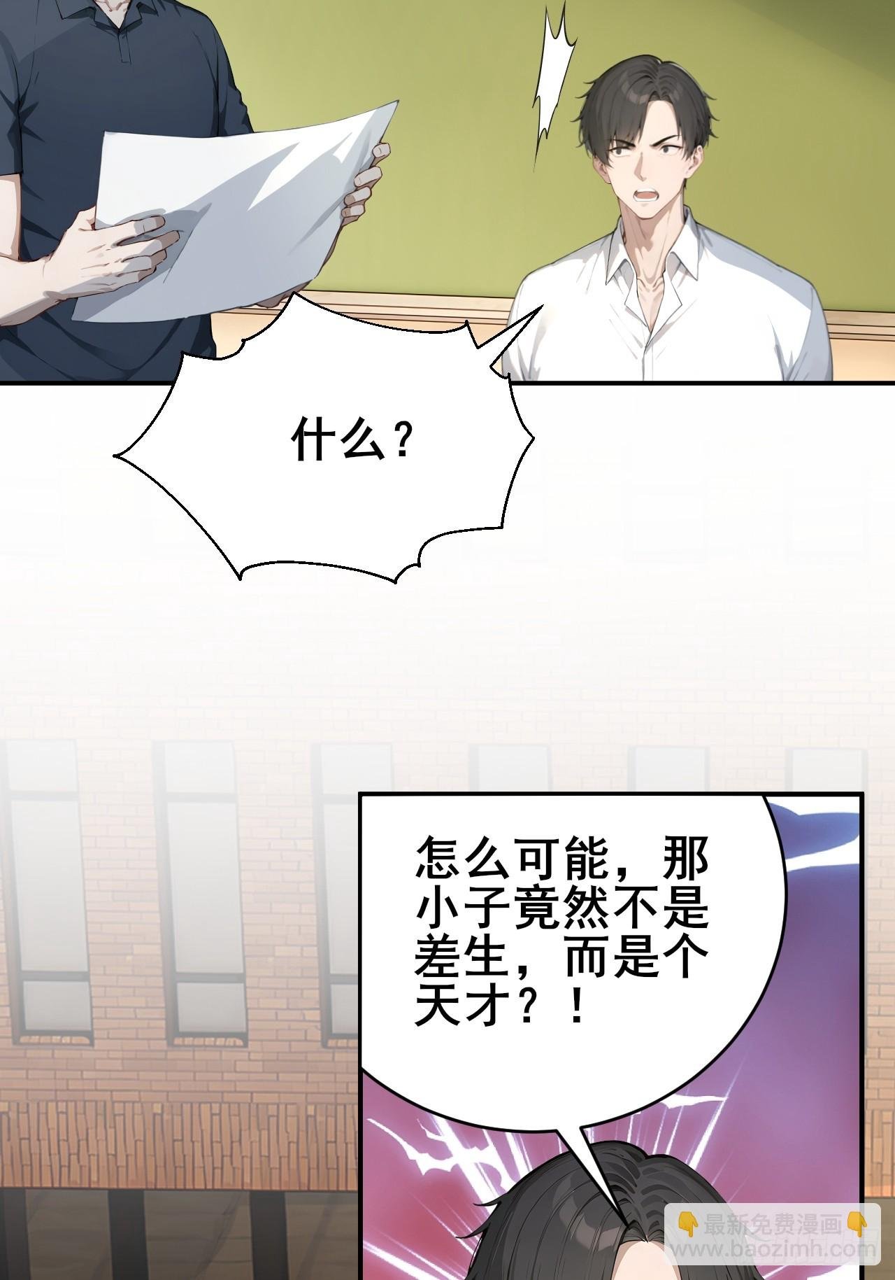 32 古文卷满分？