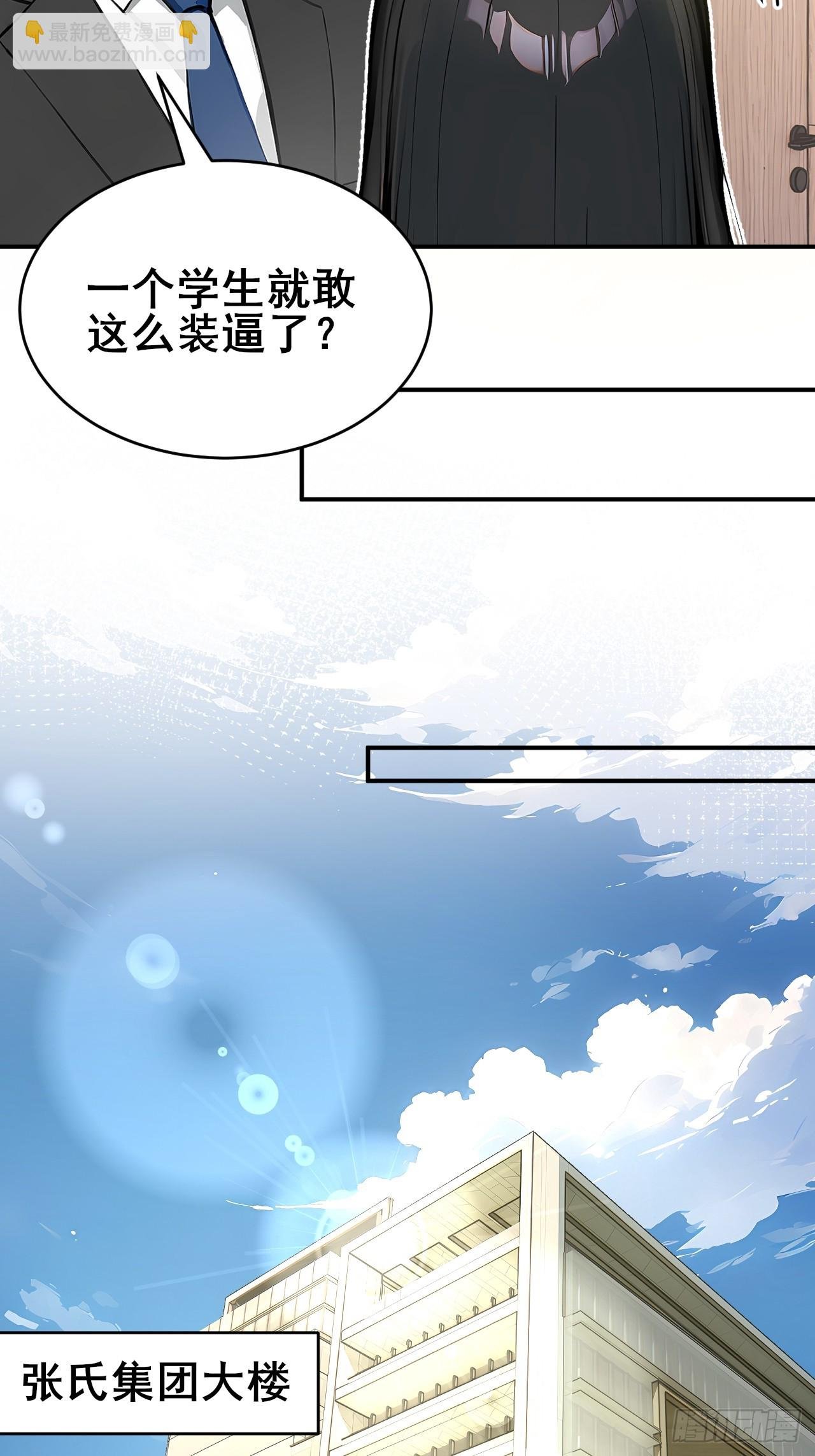 34 悬赏通缉令！