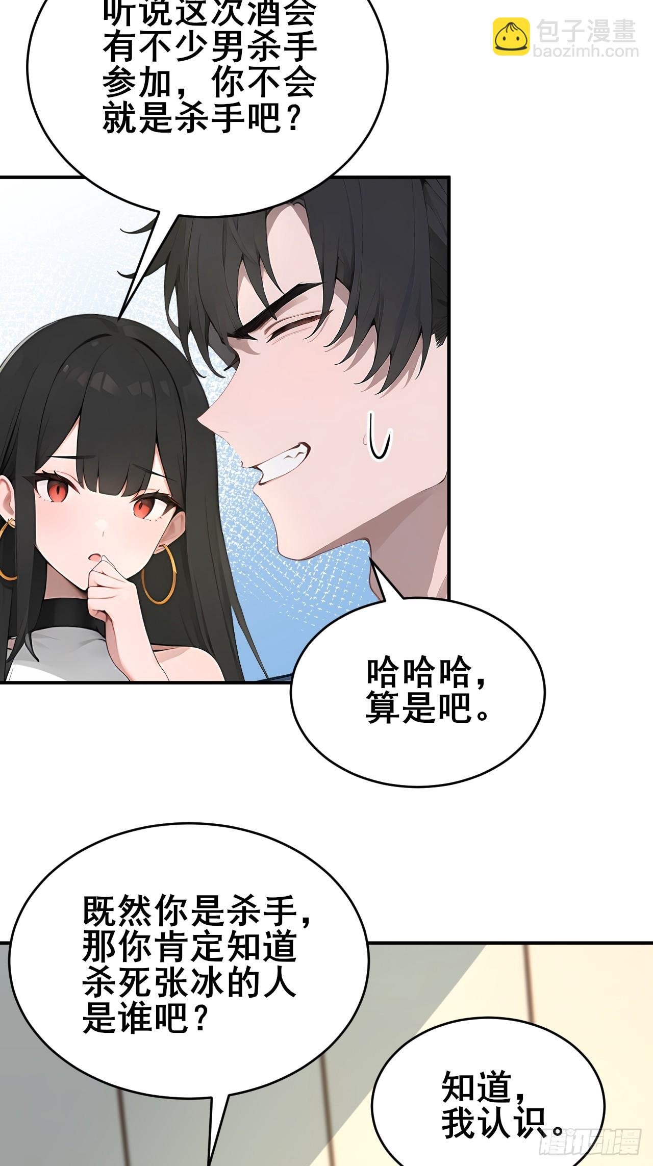 34 悬赏通缉令！
