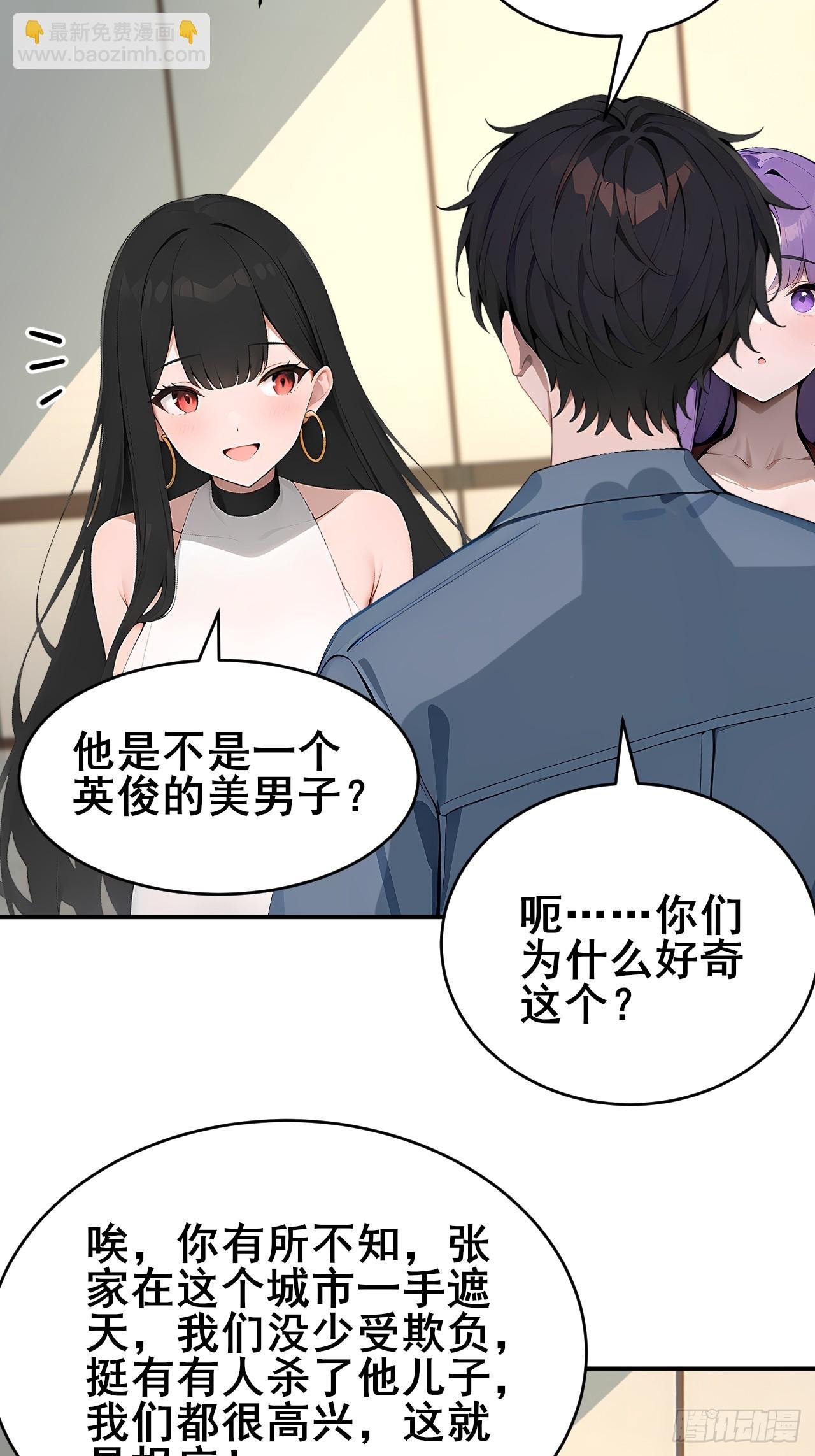 34 悬赏通缉令！