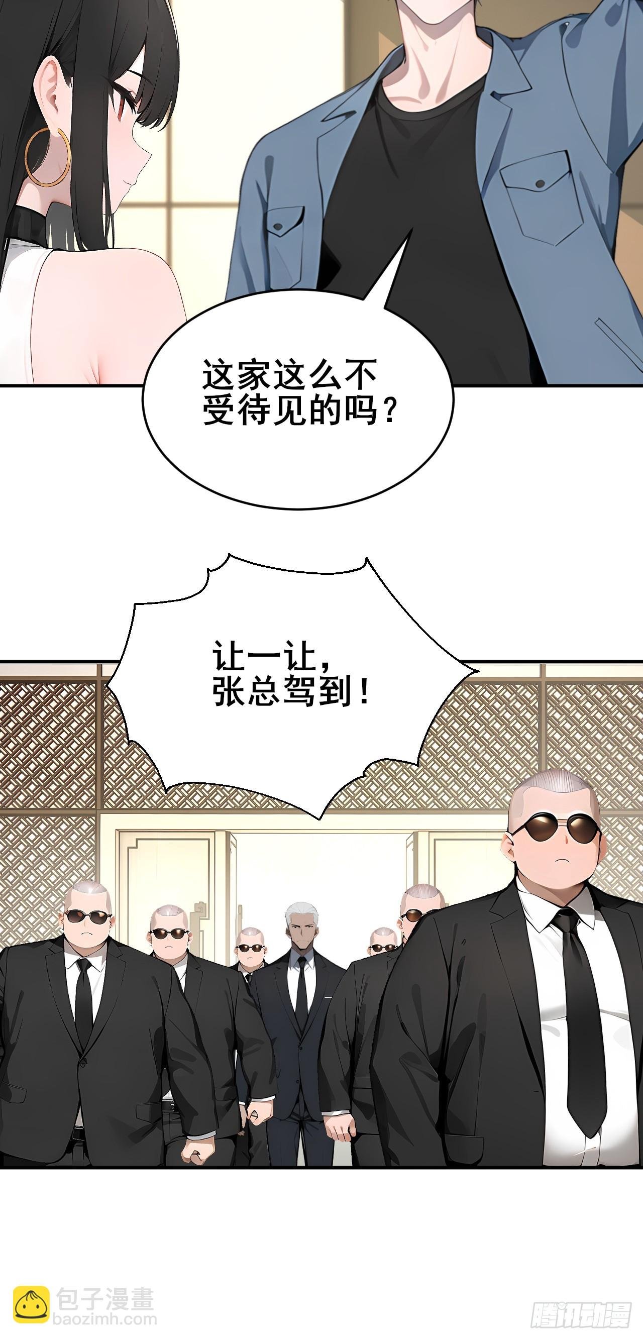 34 悬赏通缉令！