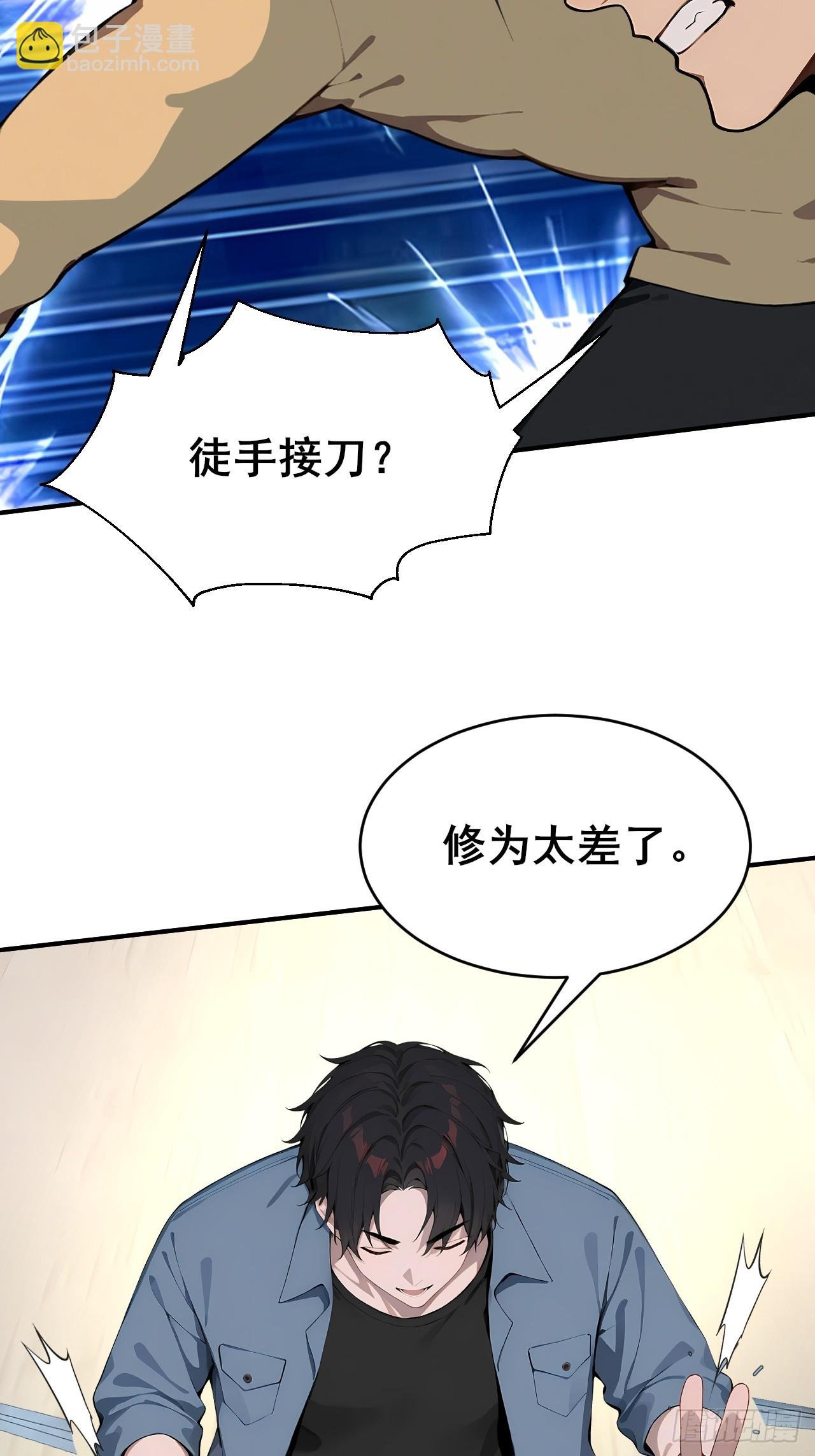 34 悬赏通缉令！