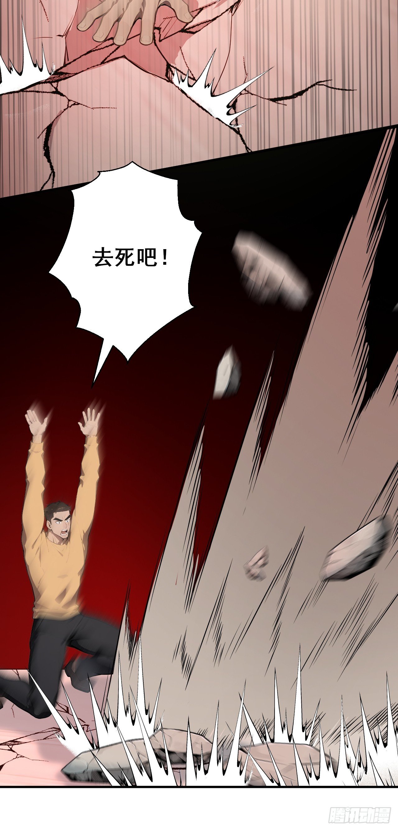 34 悬赏通缉令！