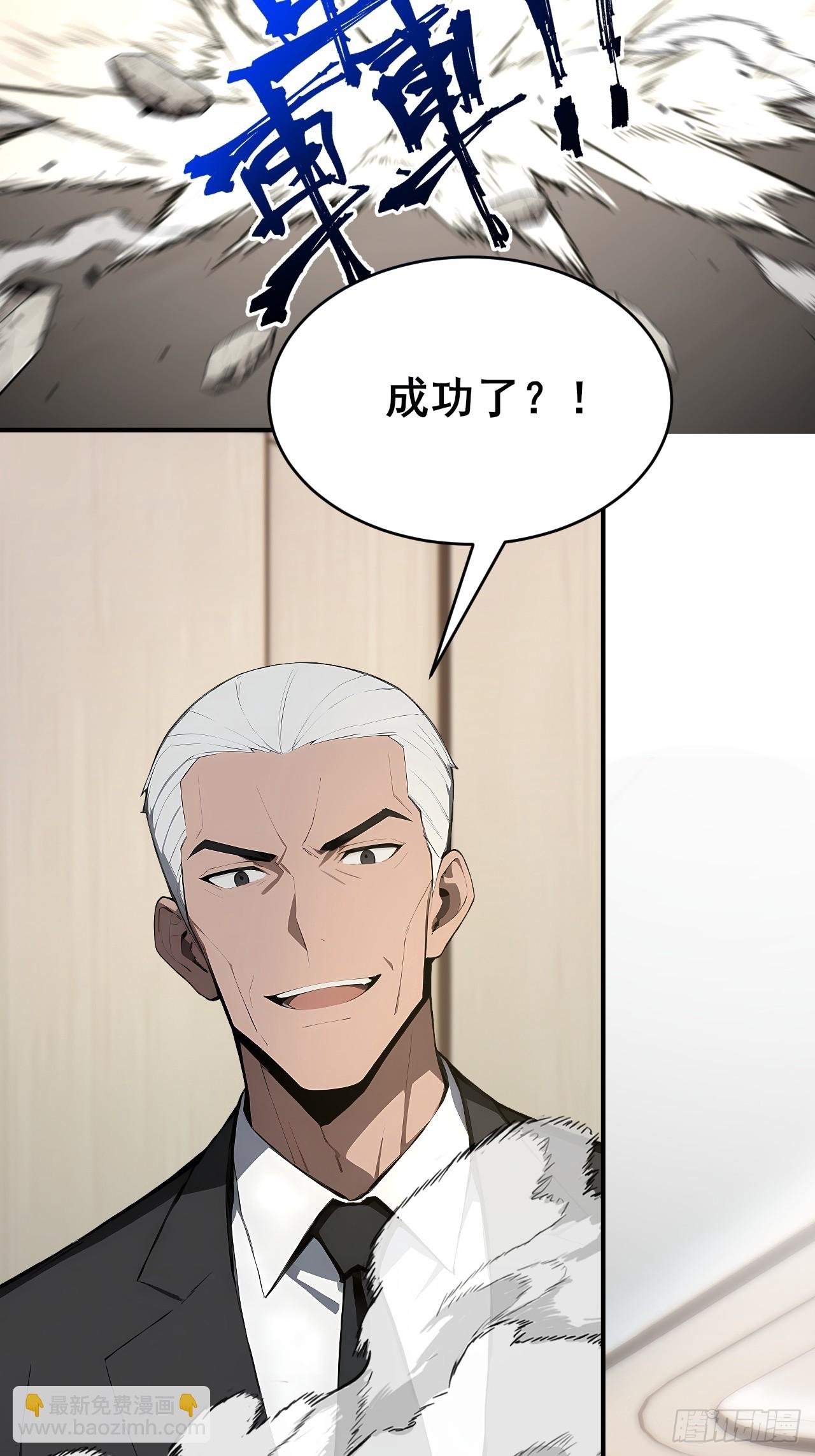 34 悬赏通缉令！