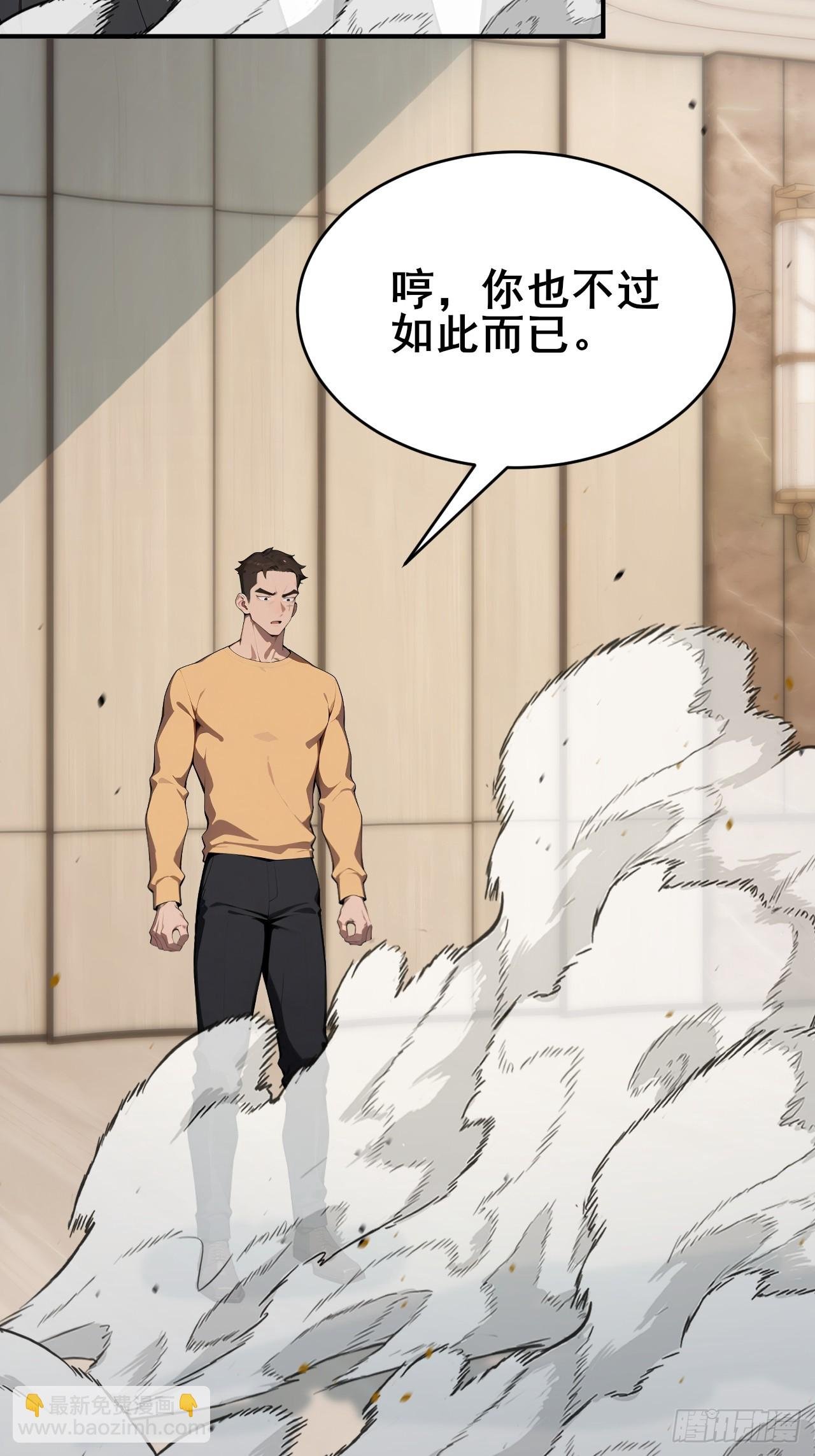 34 悬赏通缉令！