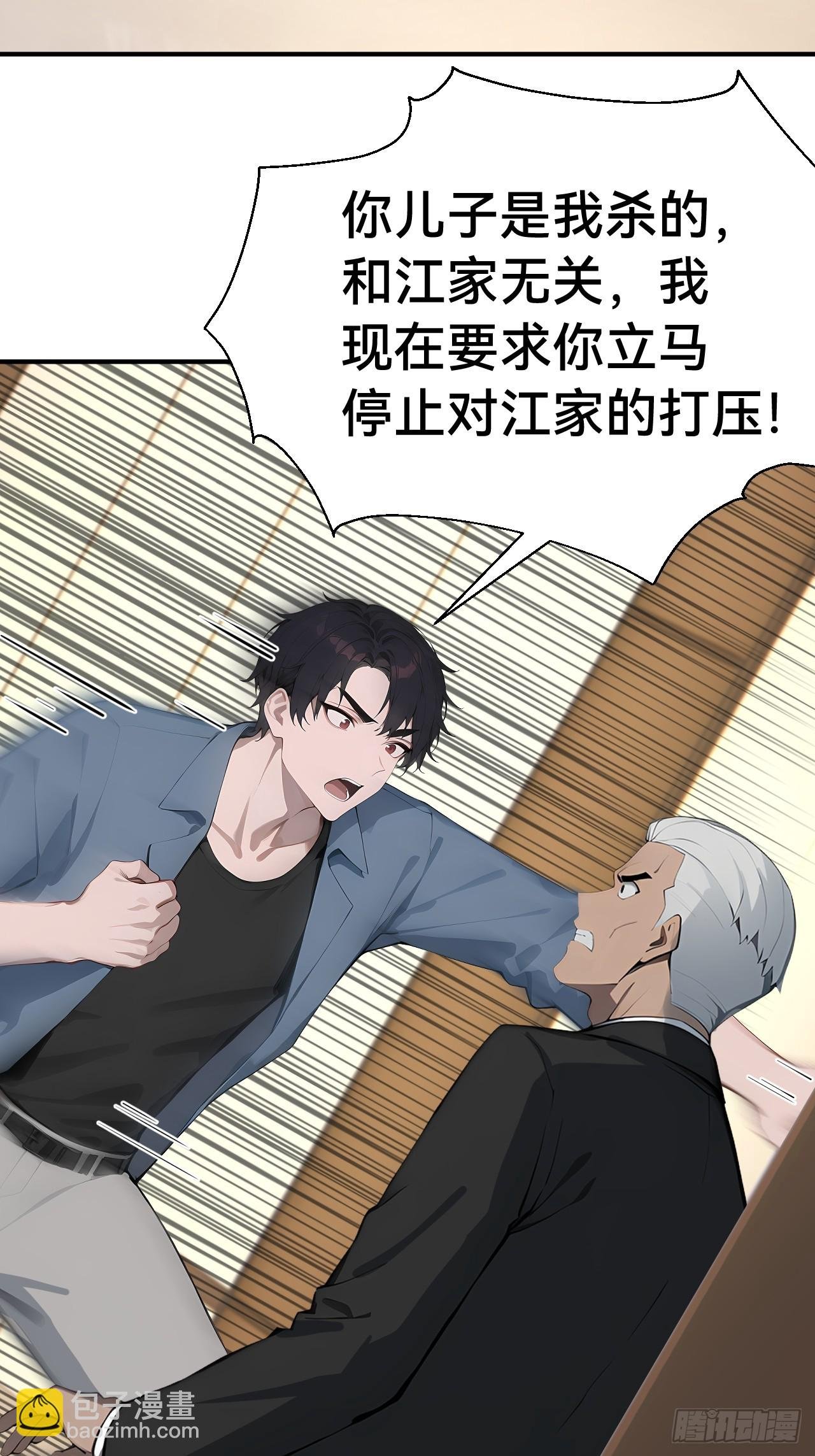 35 偷袭？！