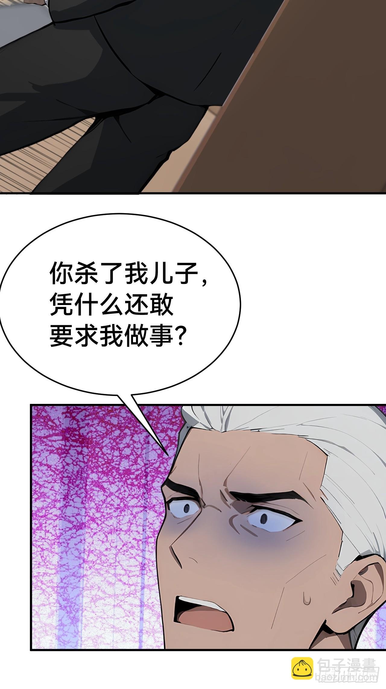 35 偷袭？！
