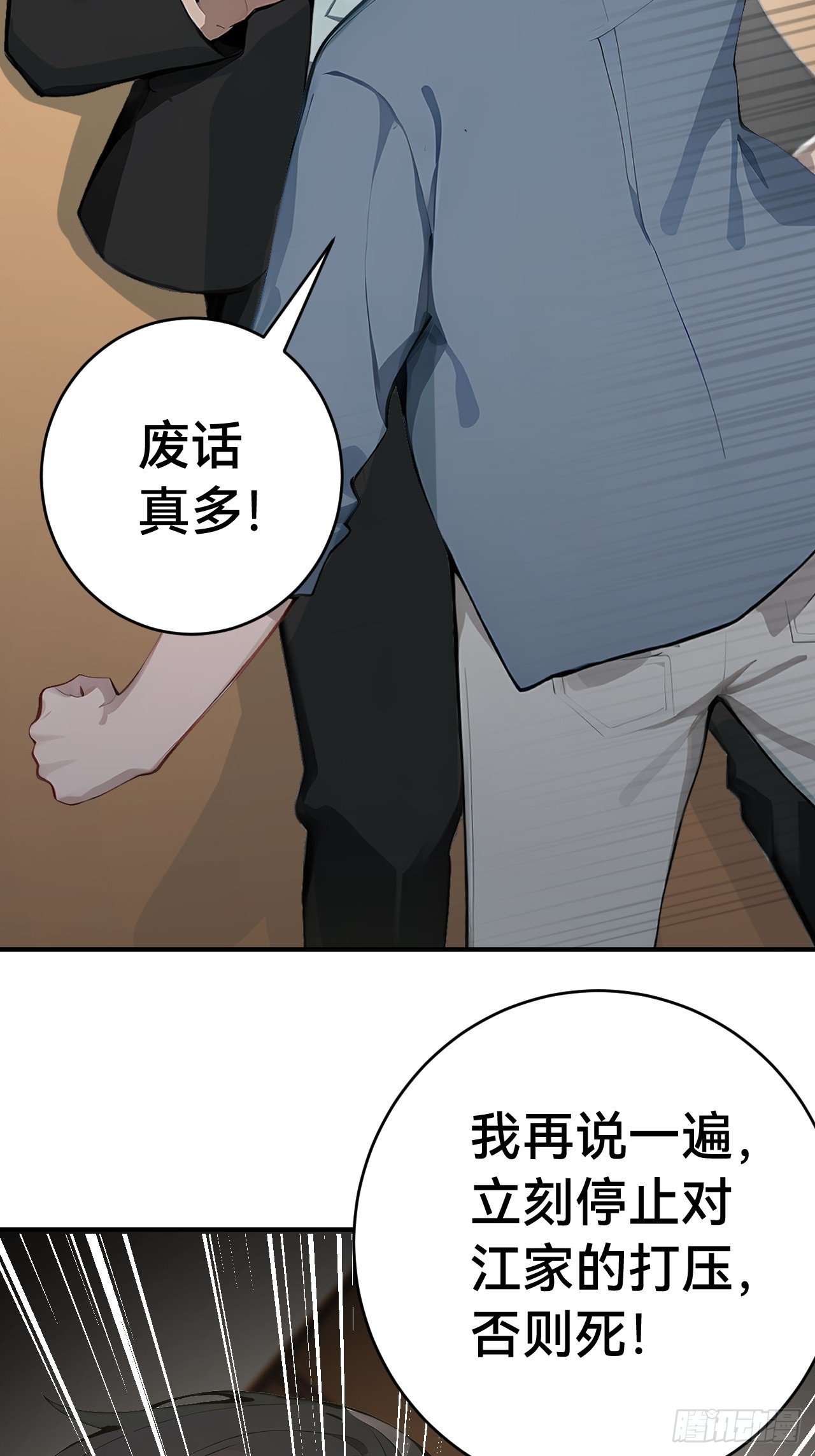 35 偷袭？！