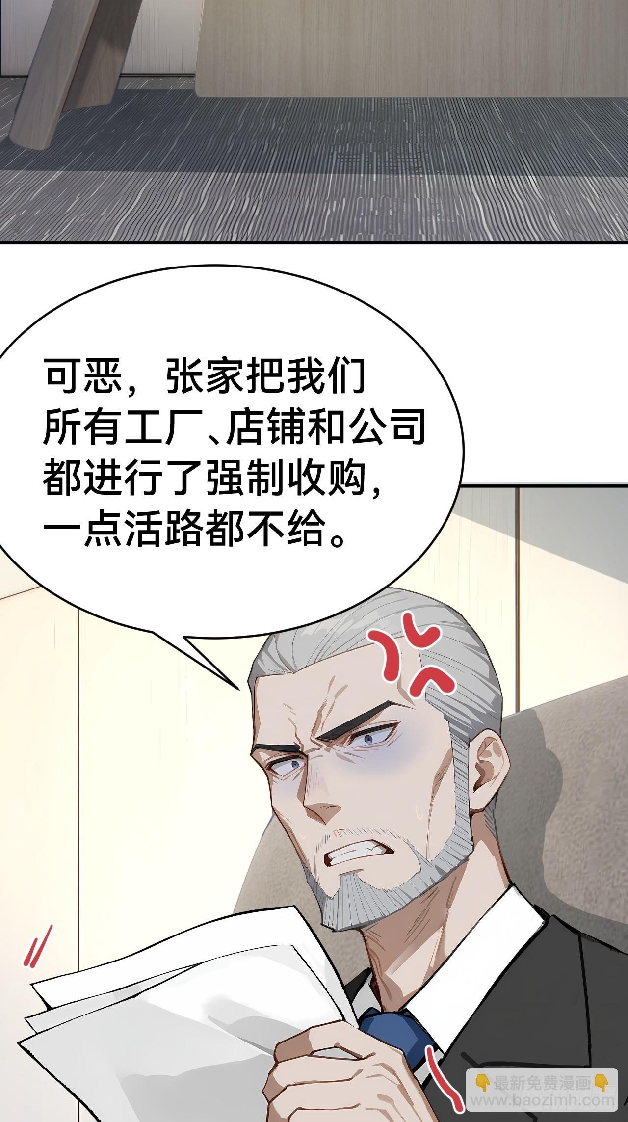 35 偷袭？！
