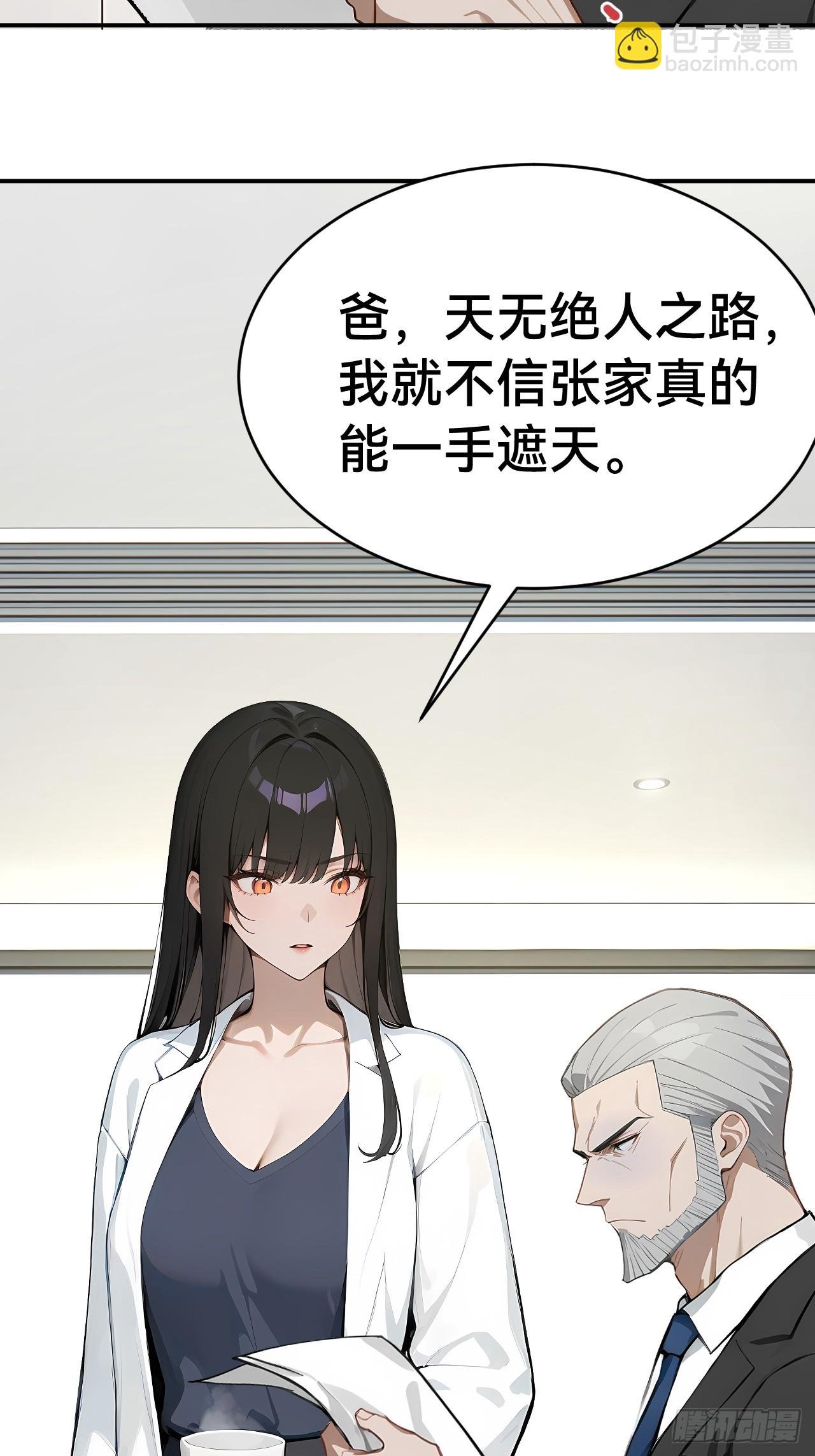 35 偷袭？！