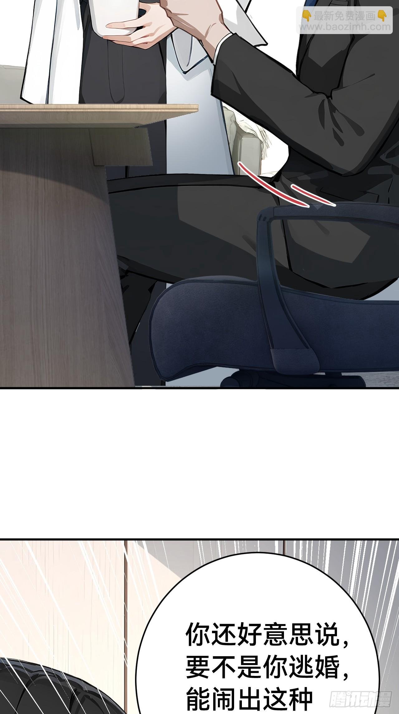35 偷袭？！