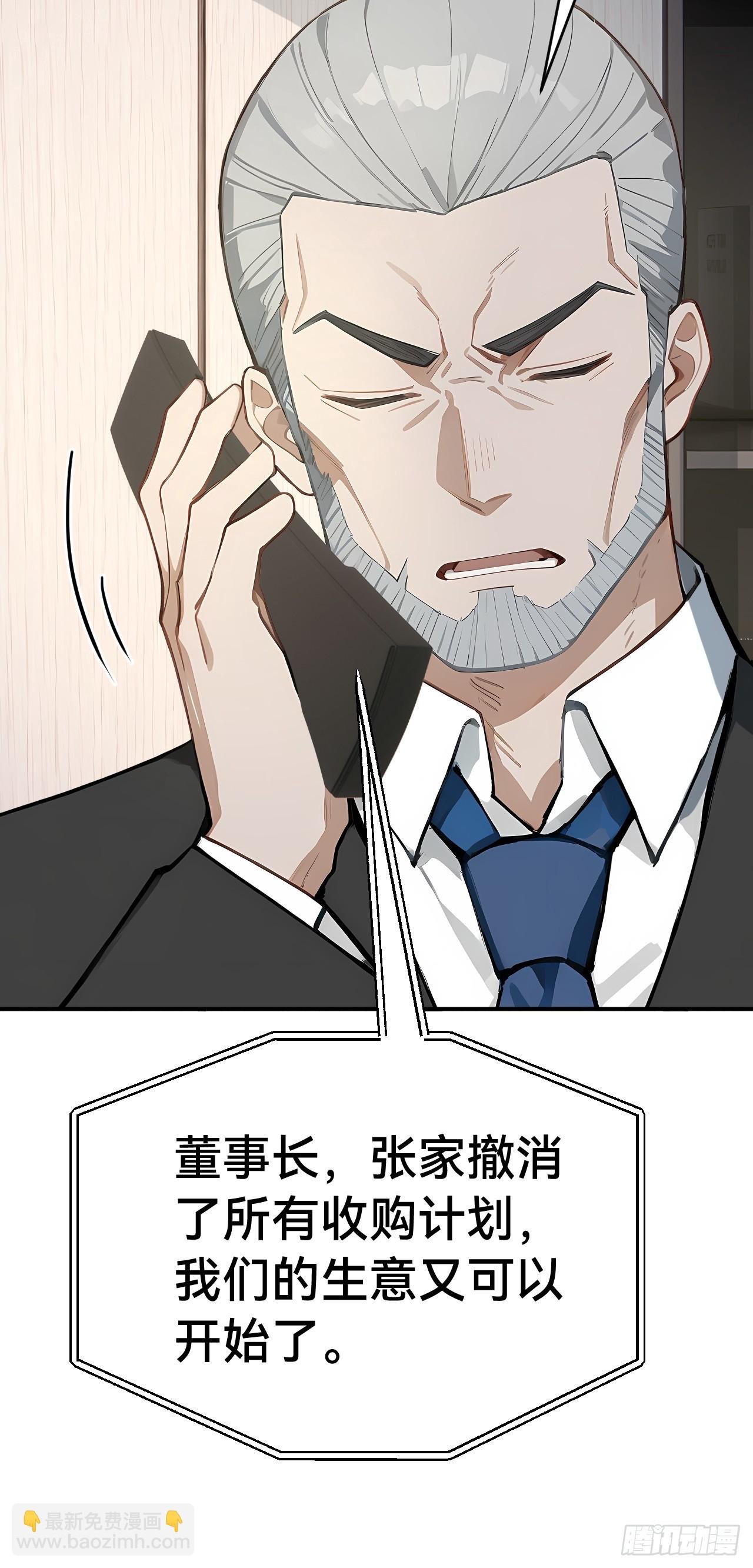 35 偷袭？！