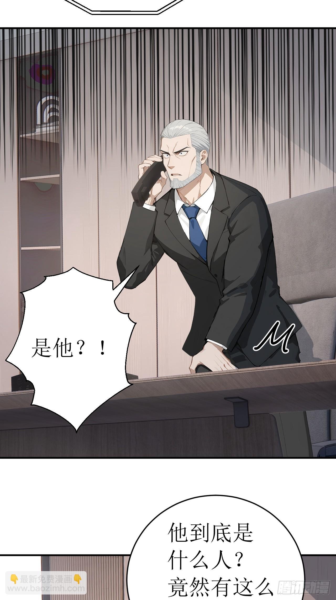 35 偷袭？！