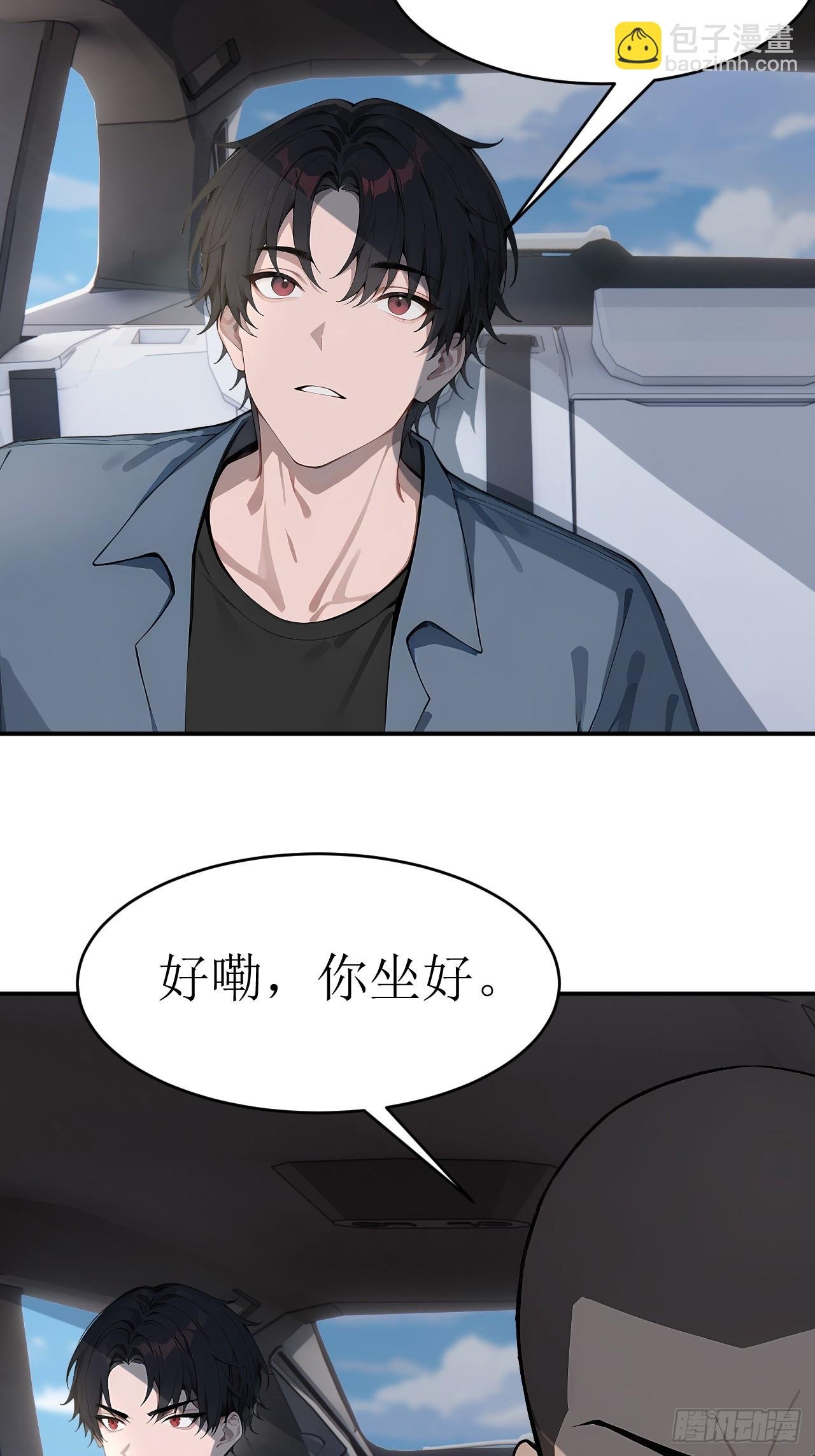 35 偷袭？！
