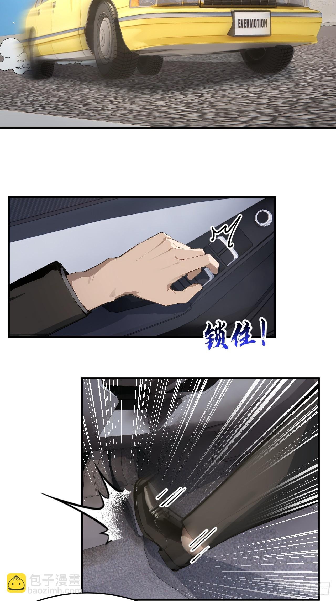 35 偷袭？！