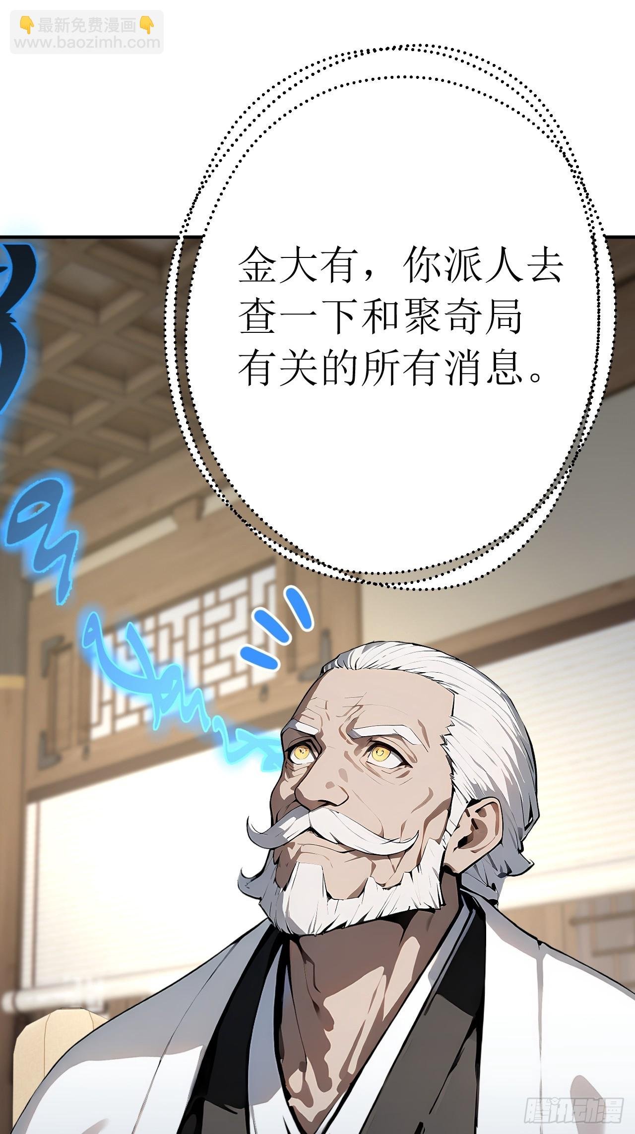 36 不醉不归