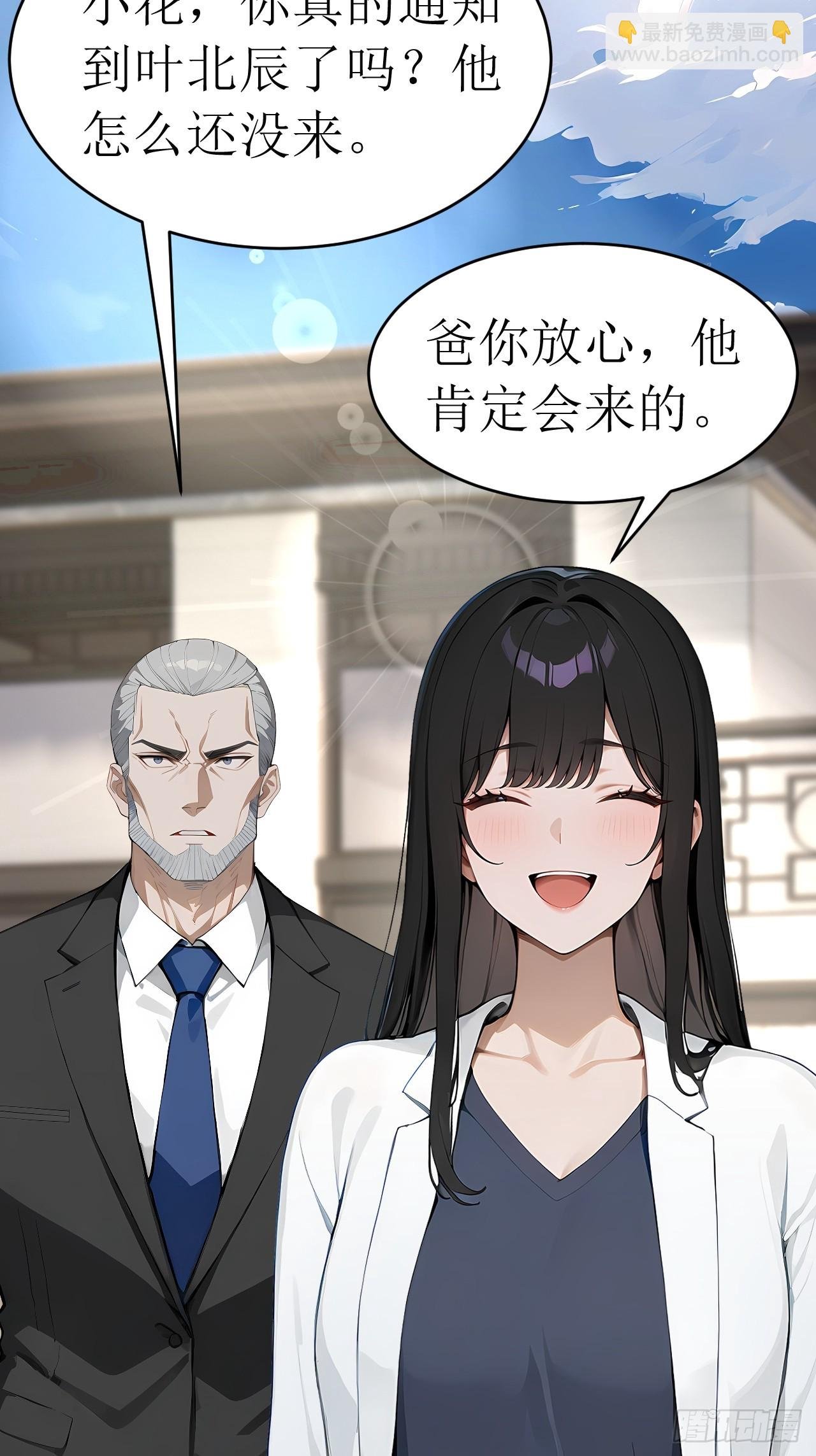 36 不醉不归